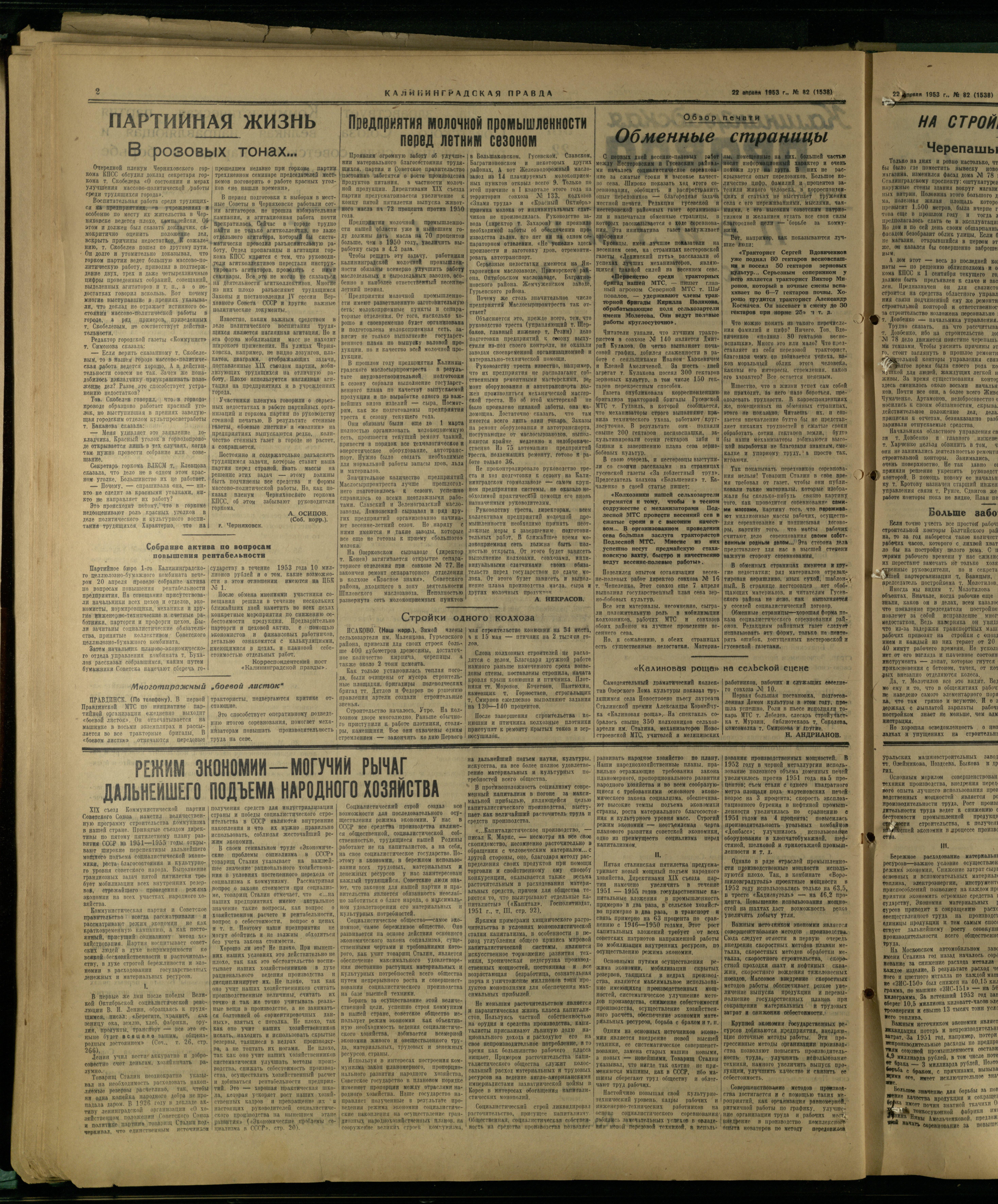 82-4-53-2