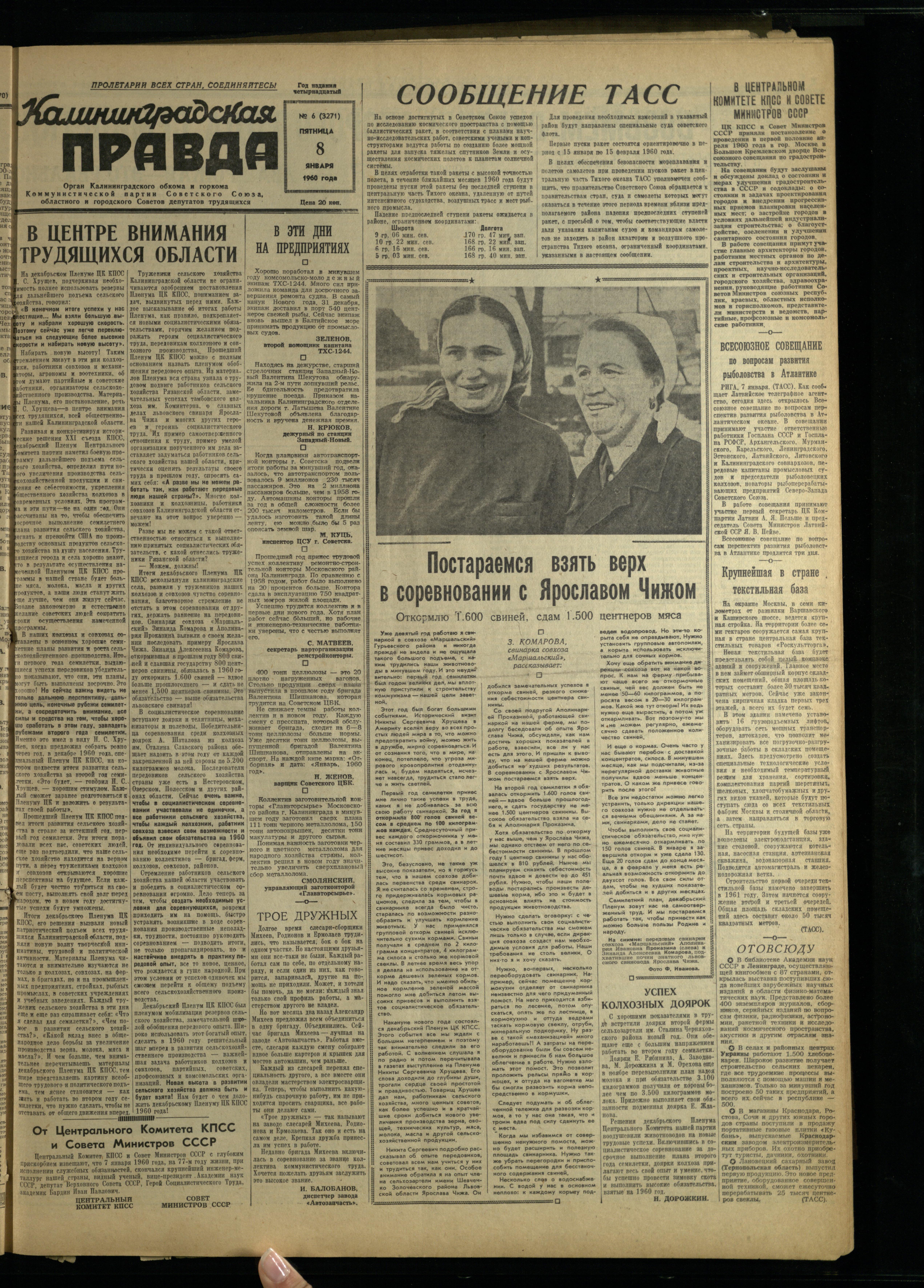 6-1-60-1