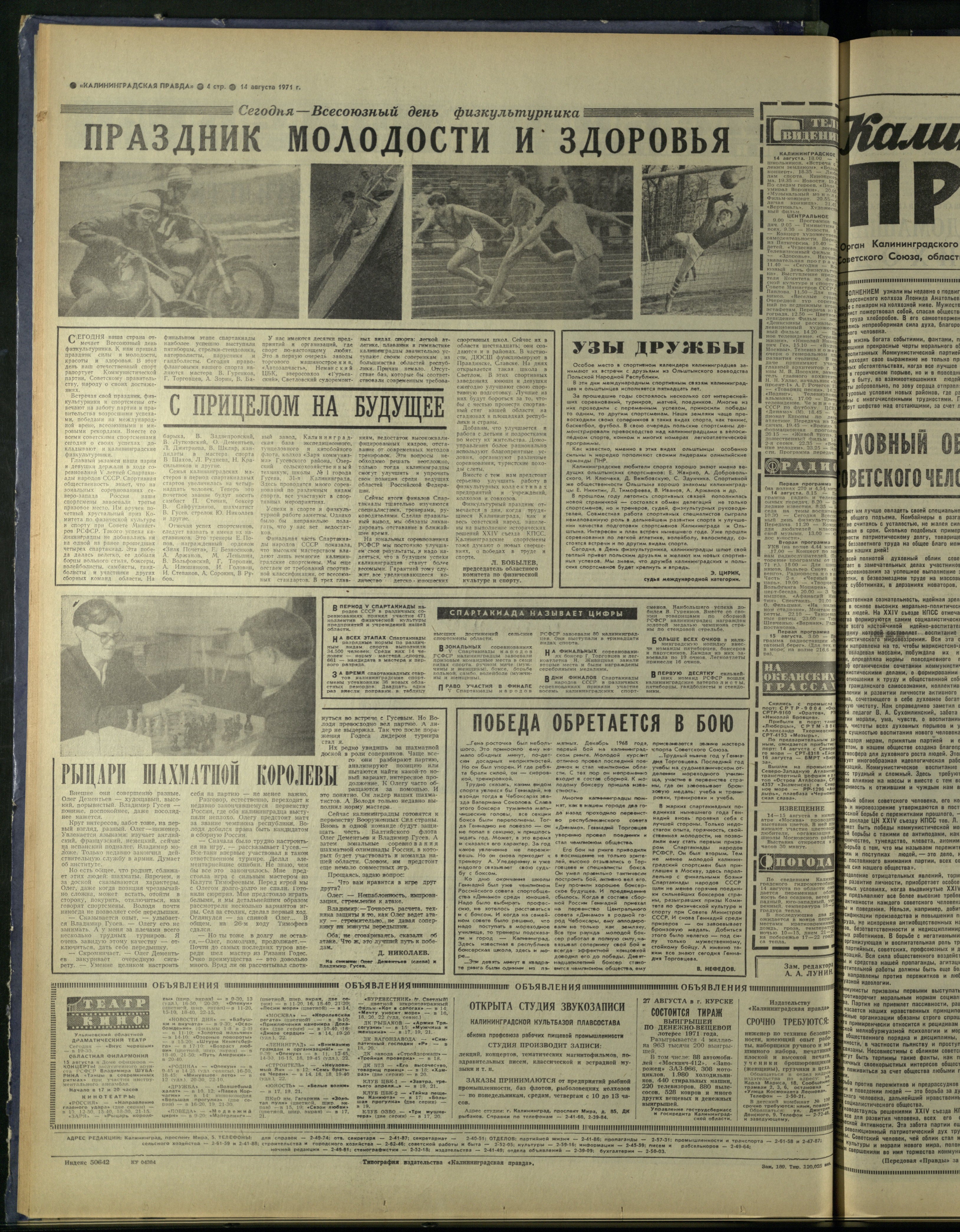 189-8-71-4