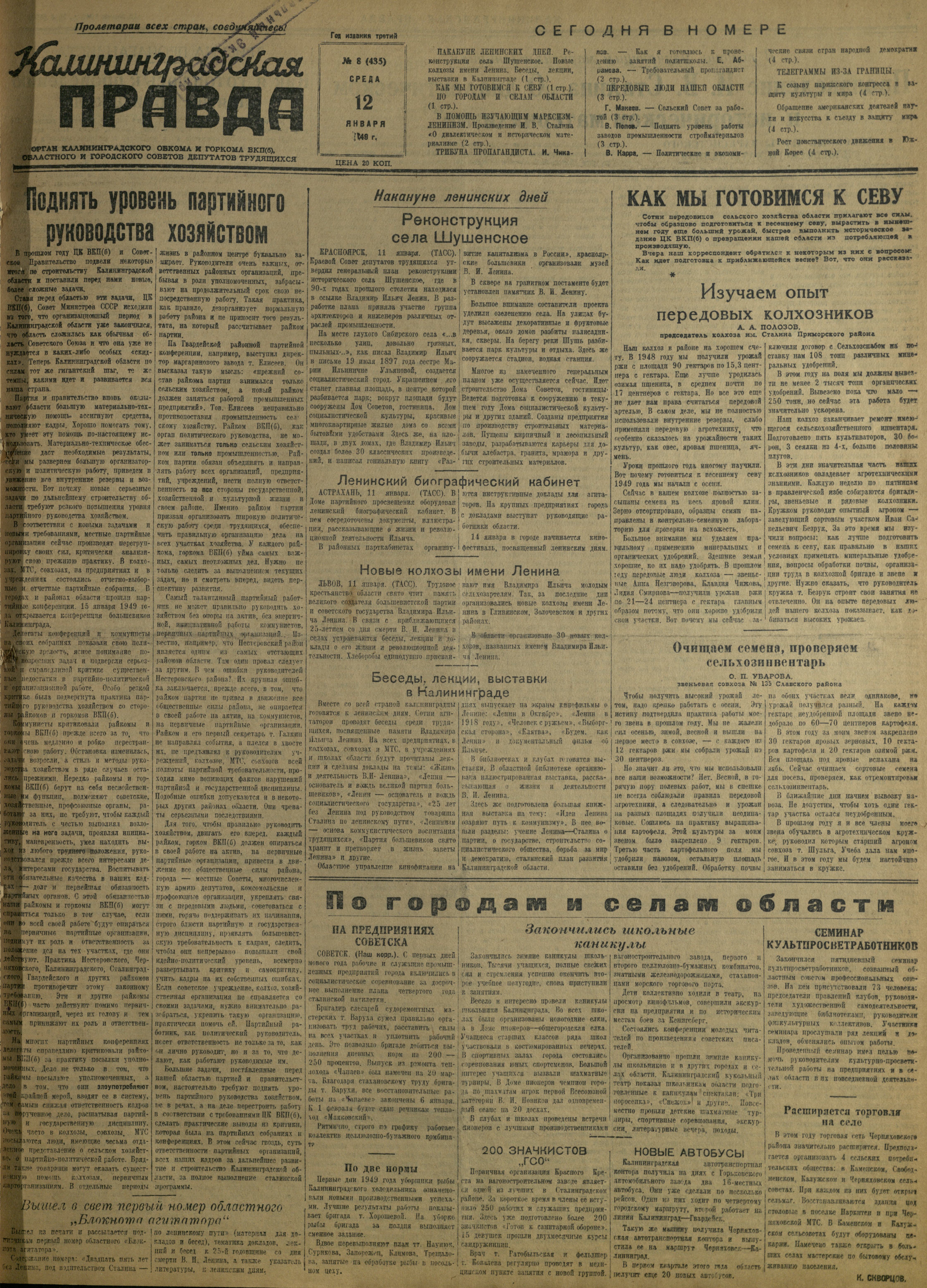 8-1-49-1