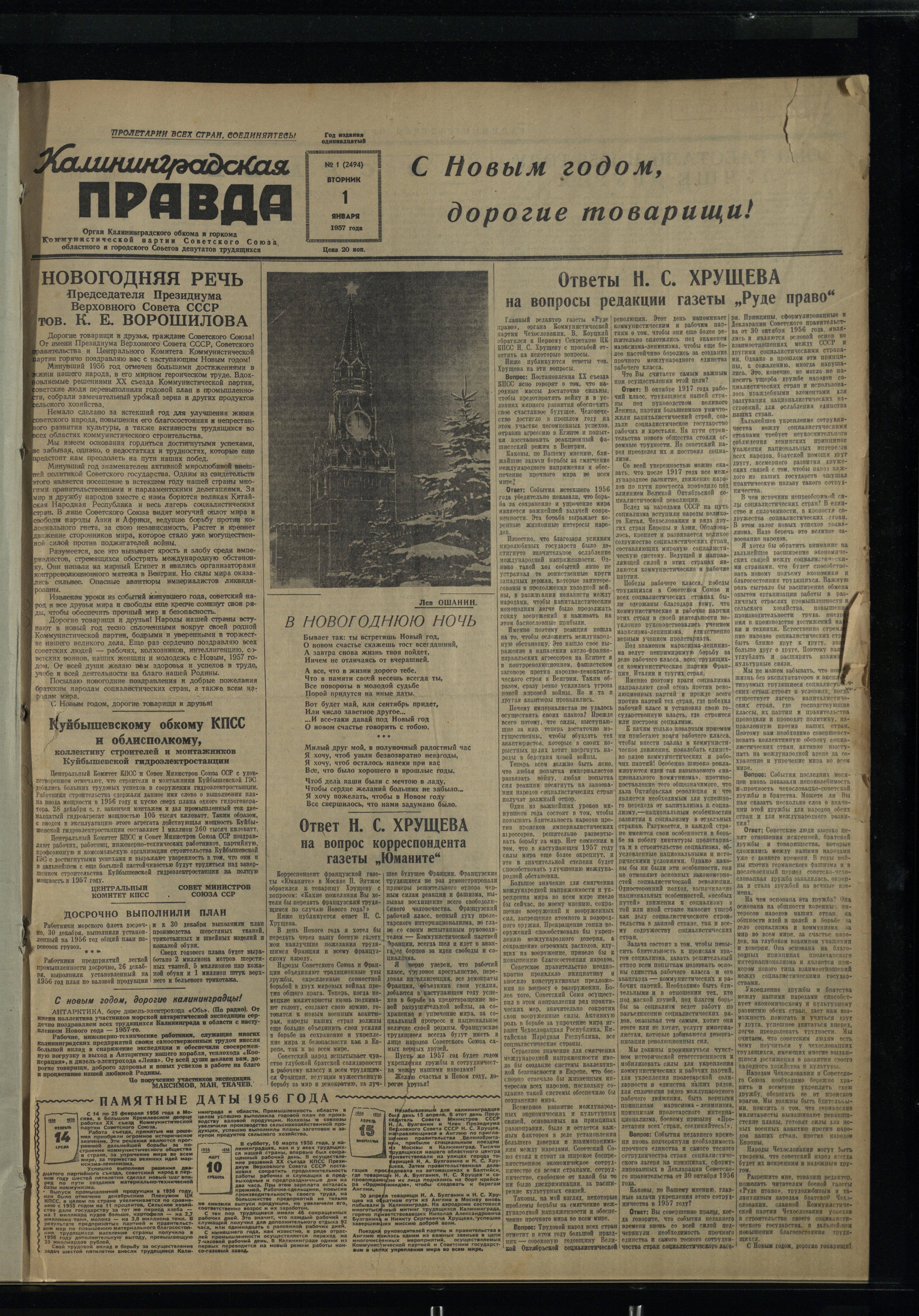 1-1-57-1