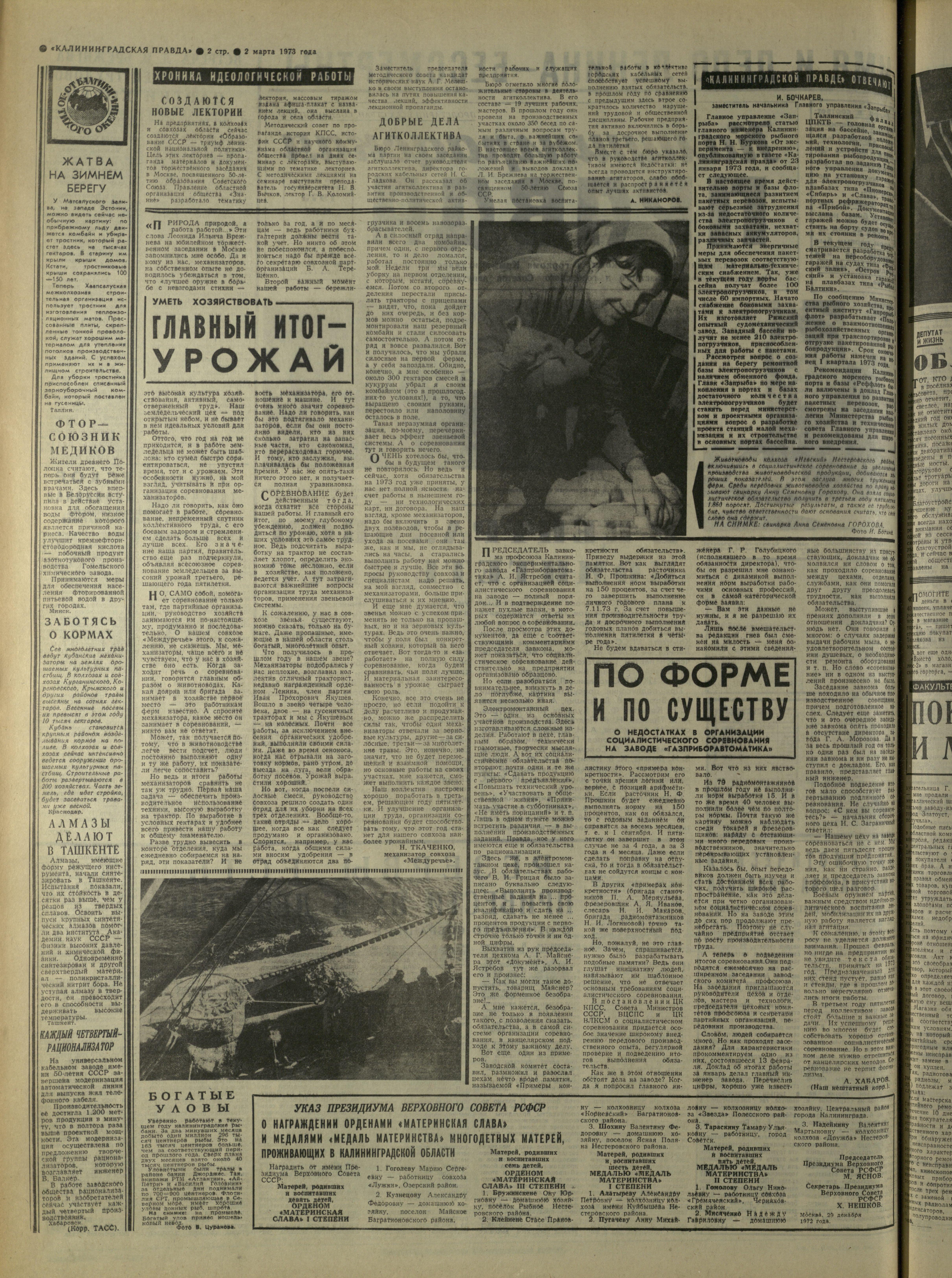 52-3-73-2