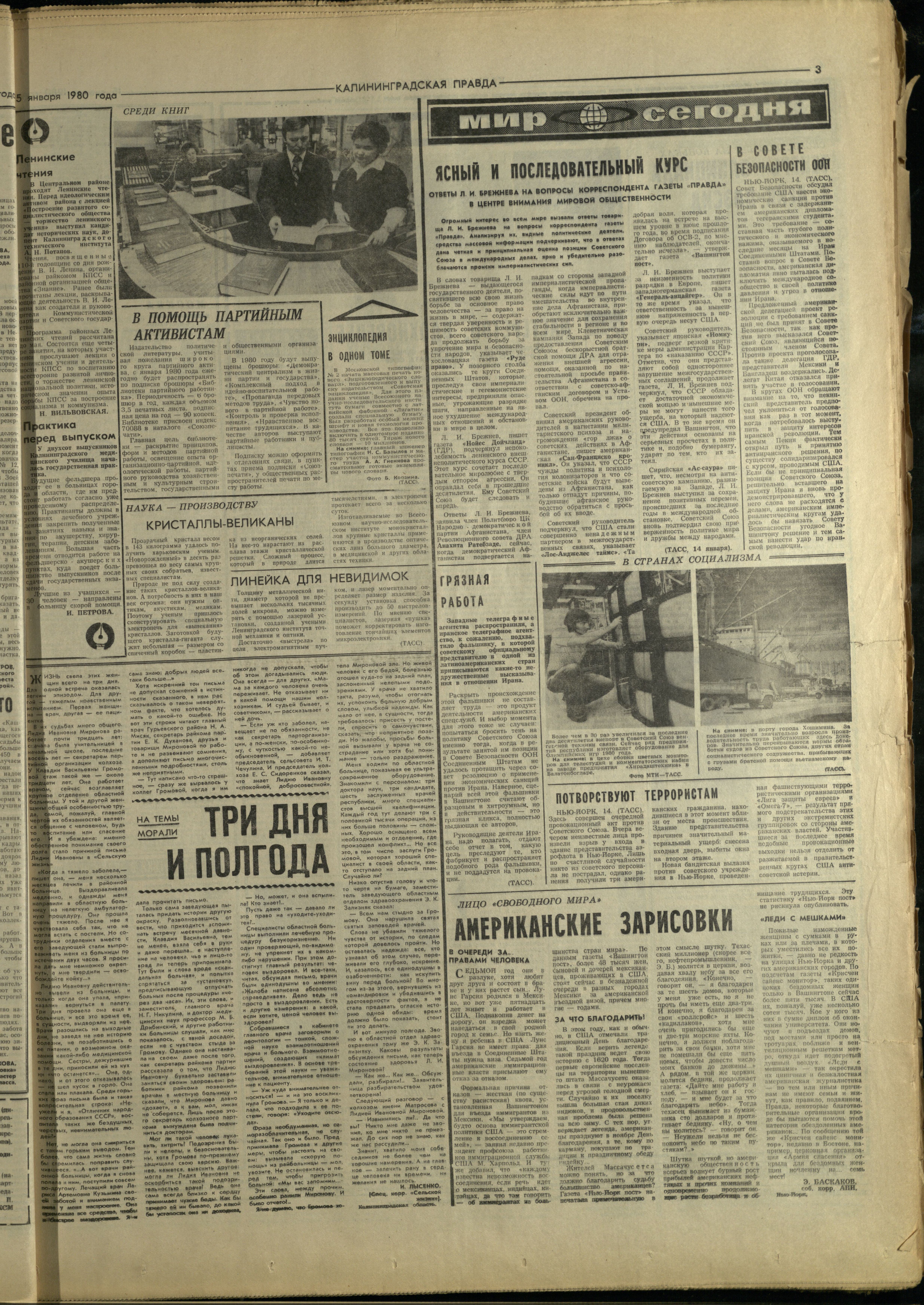 12-1-80-3