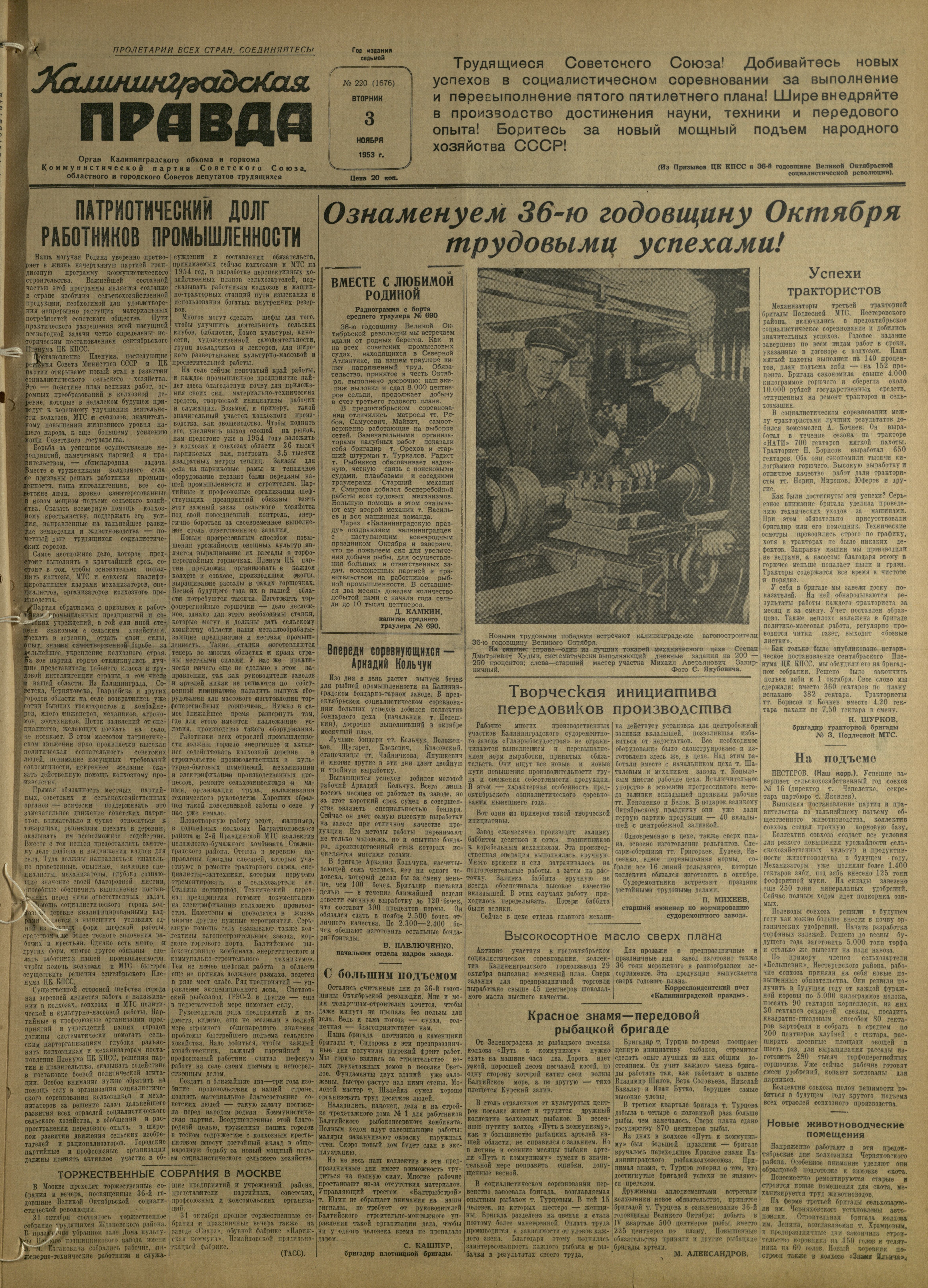 220-11-53-1