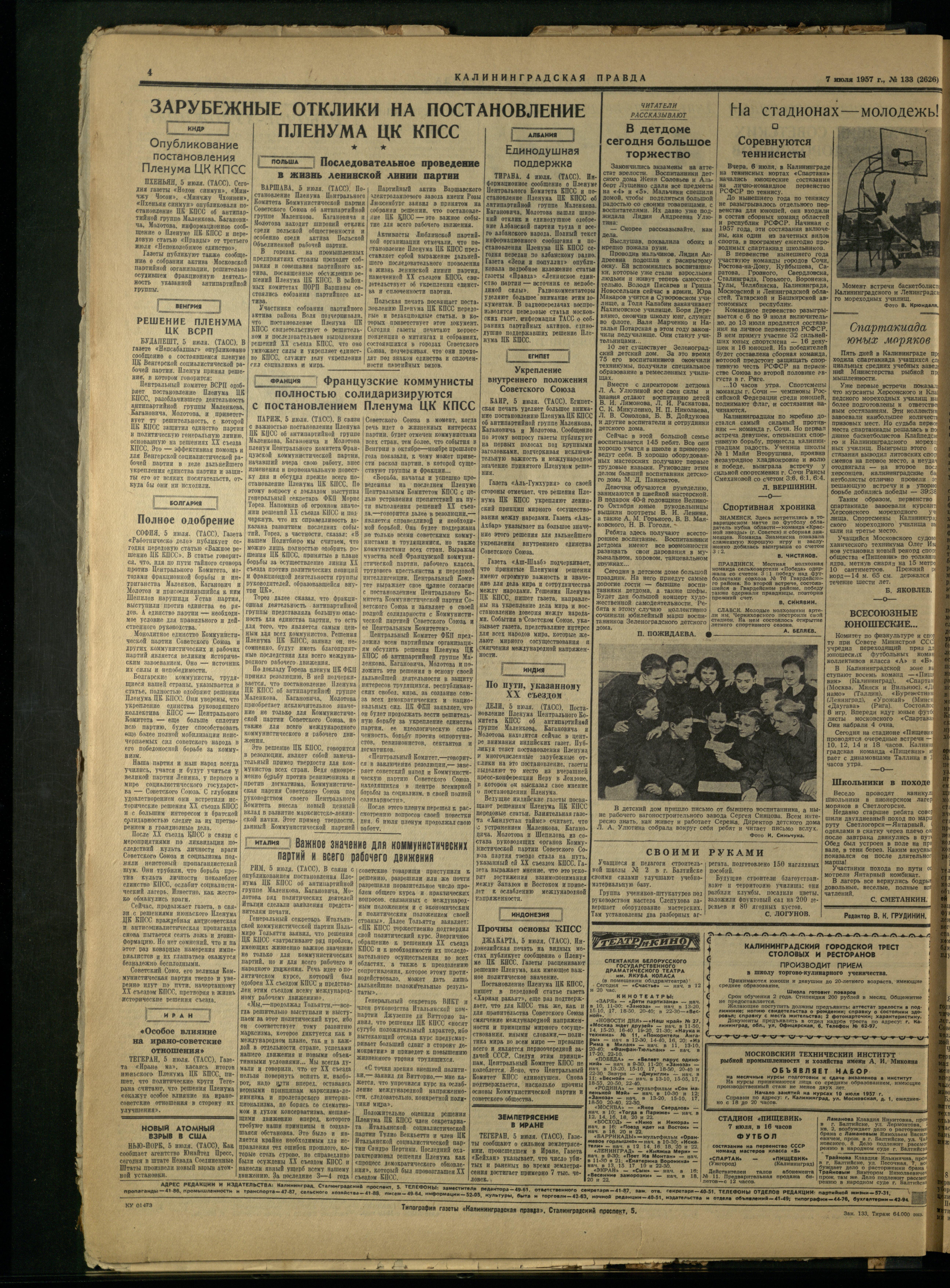 133-7-57-4