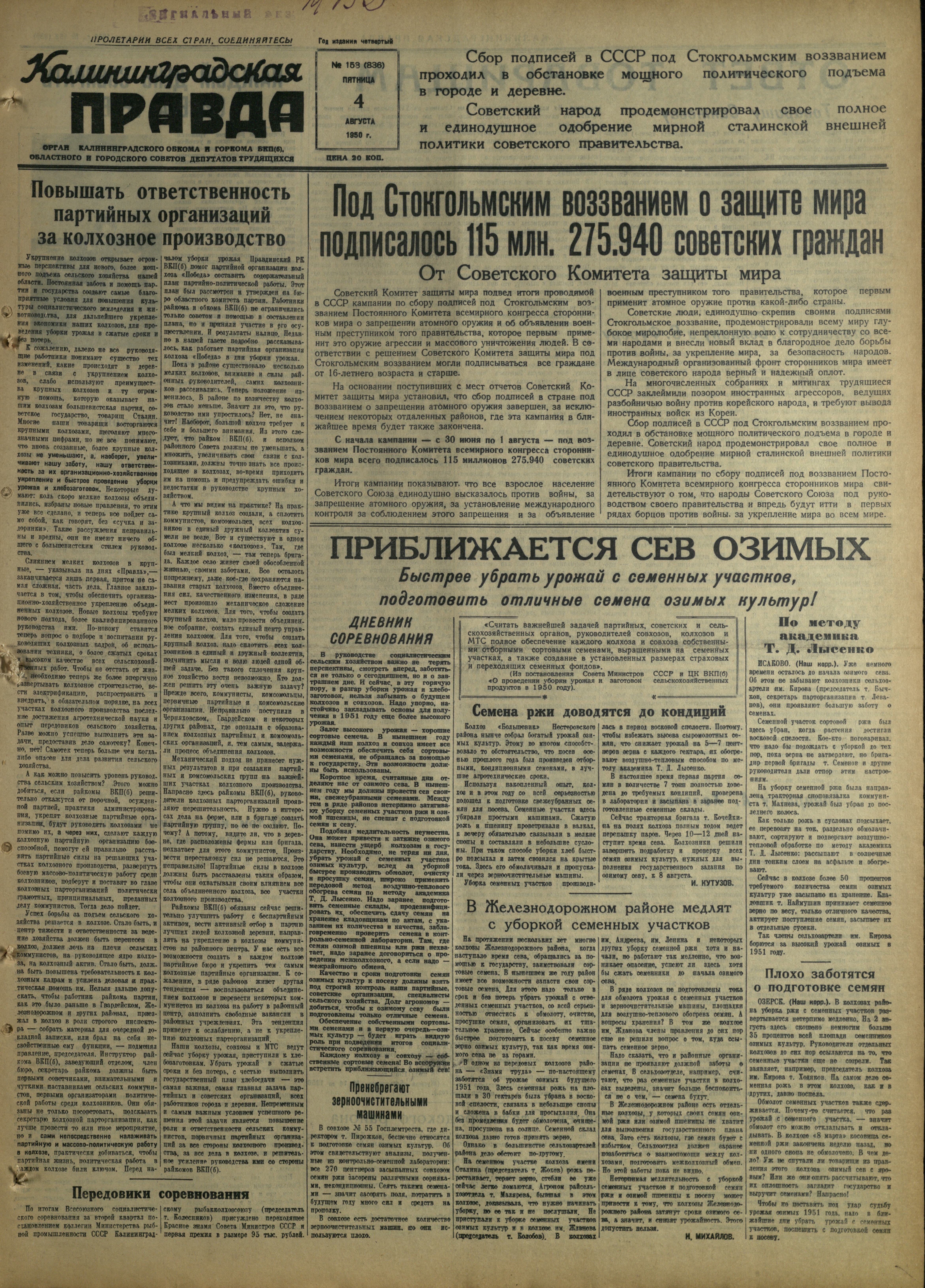 153-8-50-1