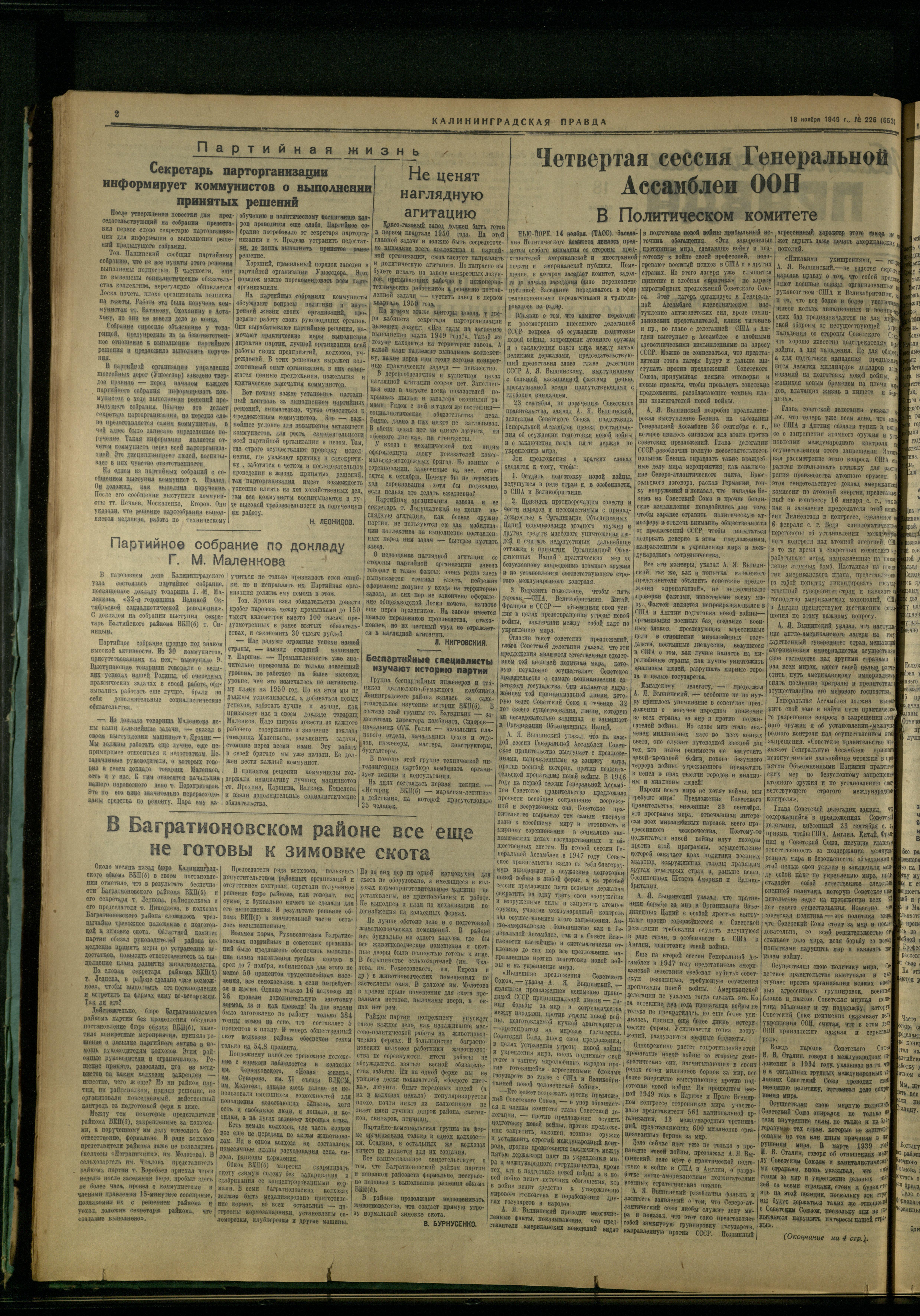 226-11-49-2