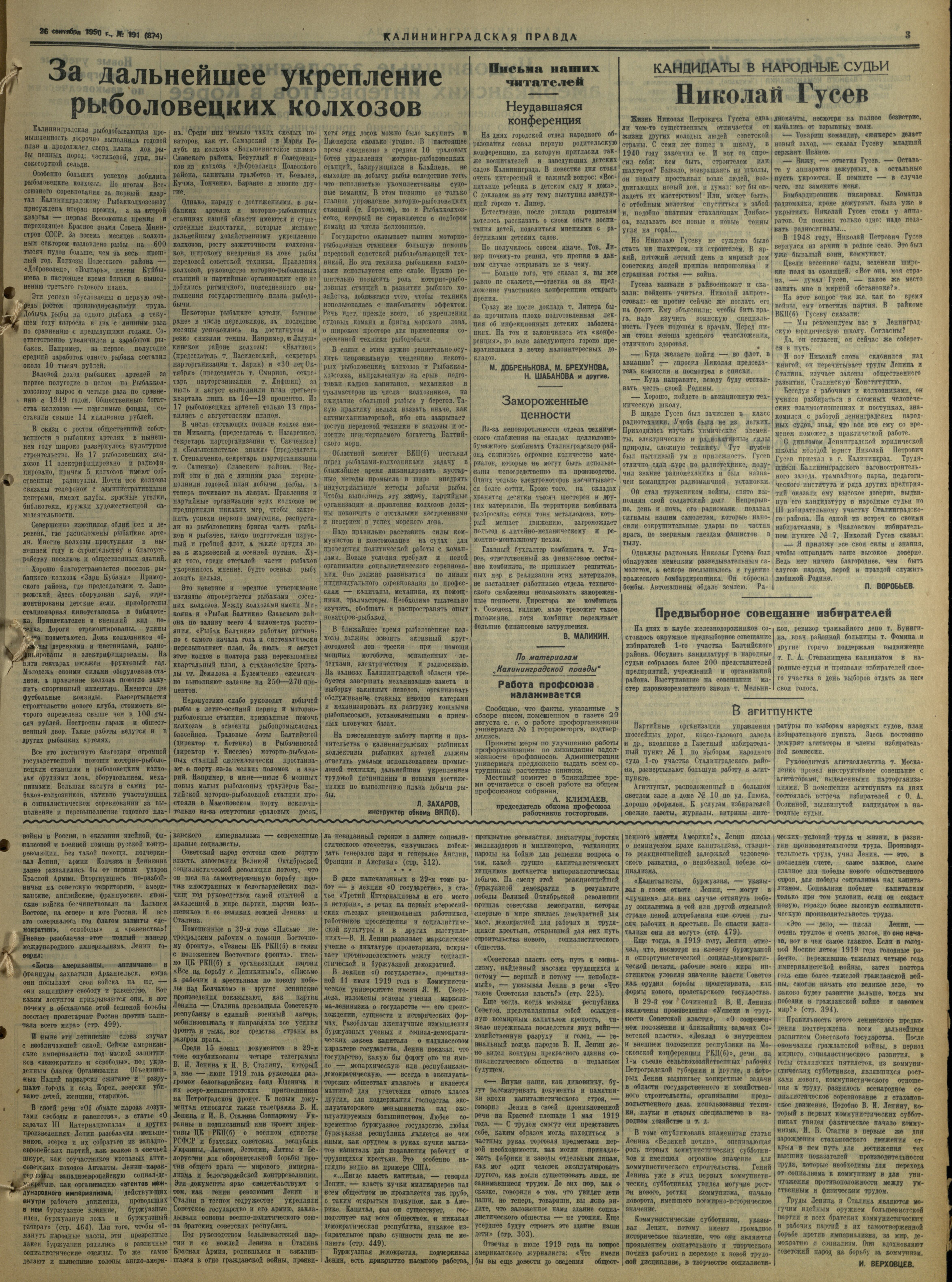 191-9-50-3