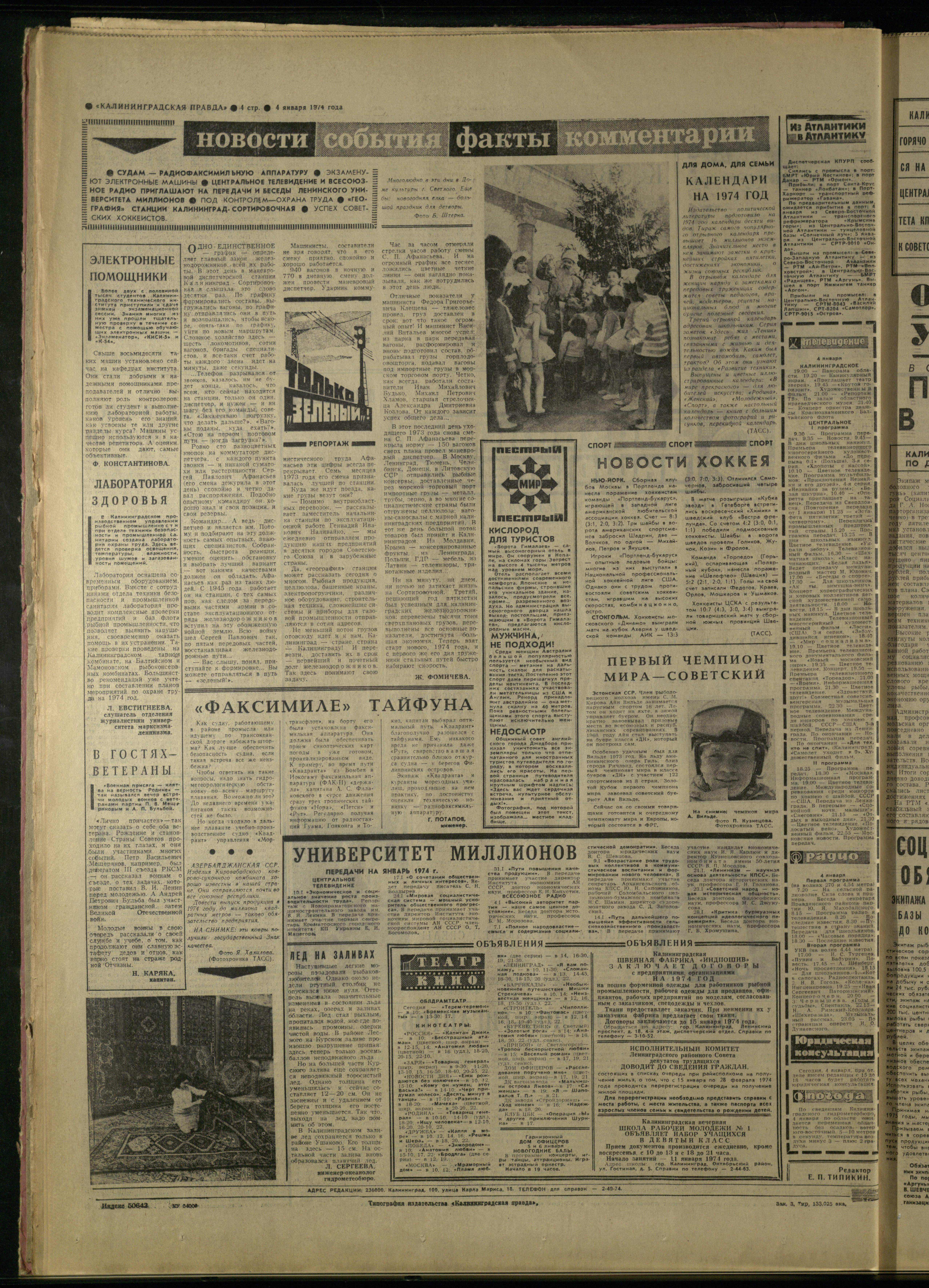 3-1-74-4