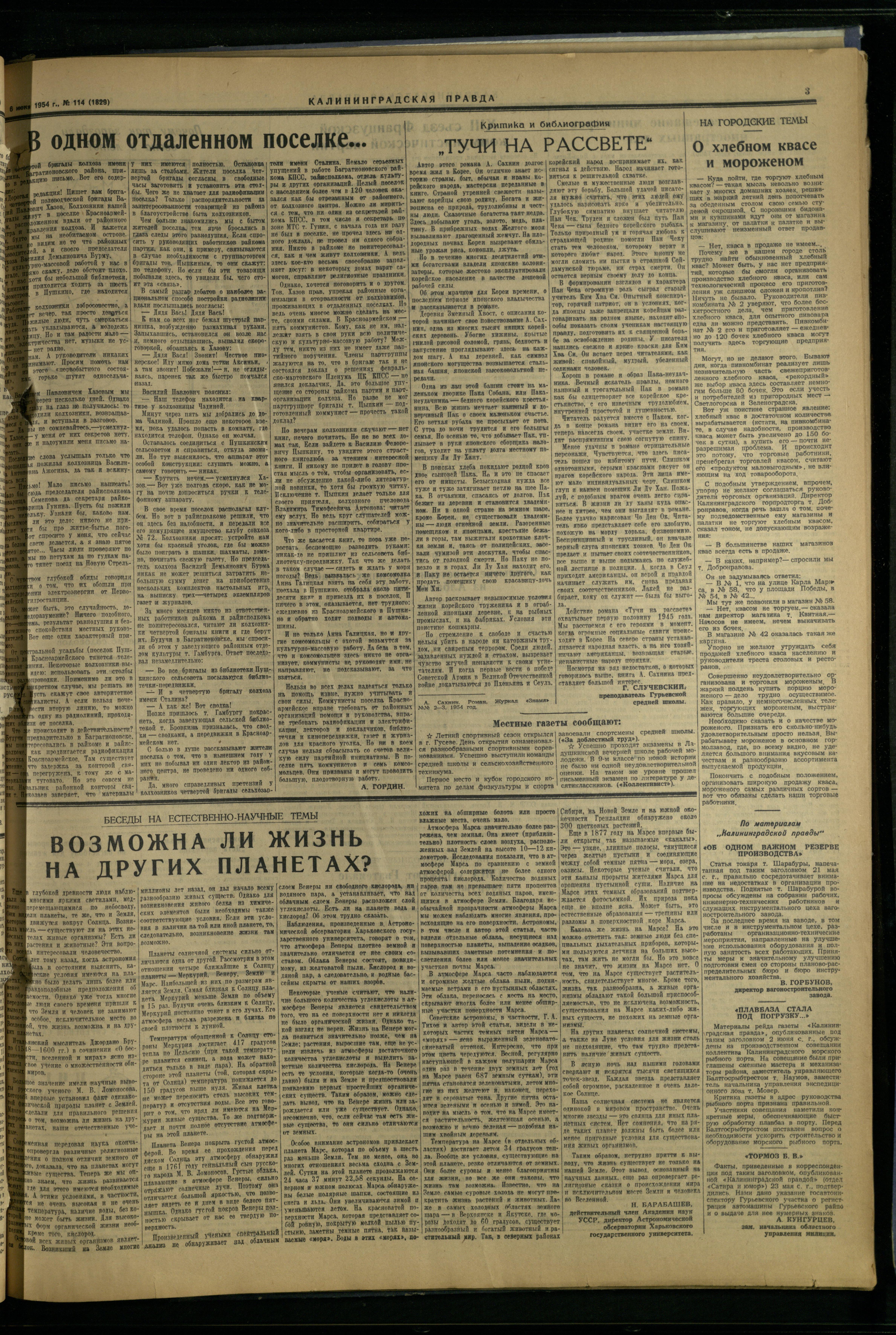 114-6-54-3