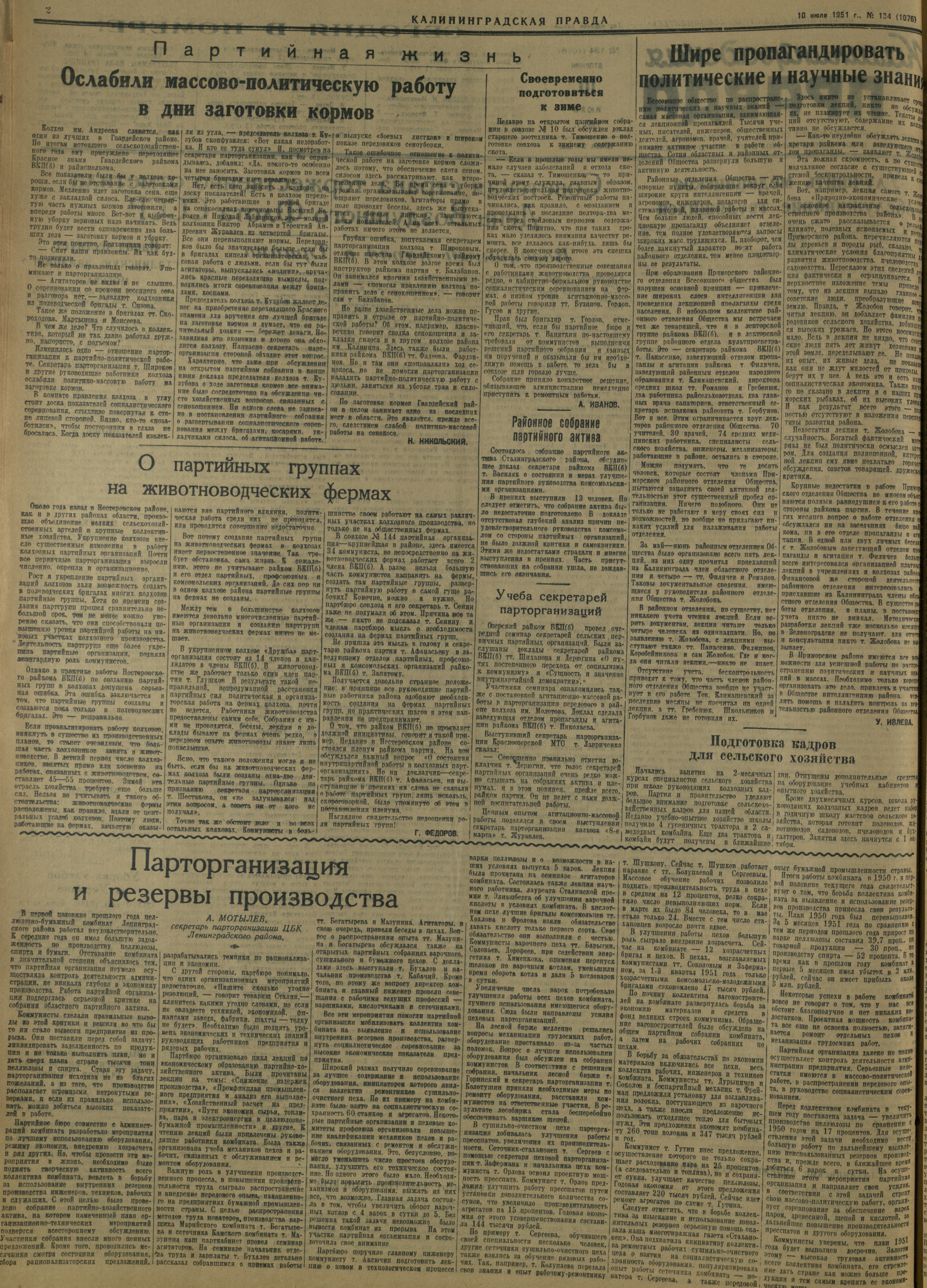 134-7-51-2