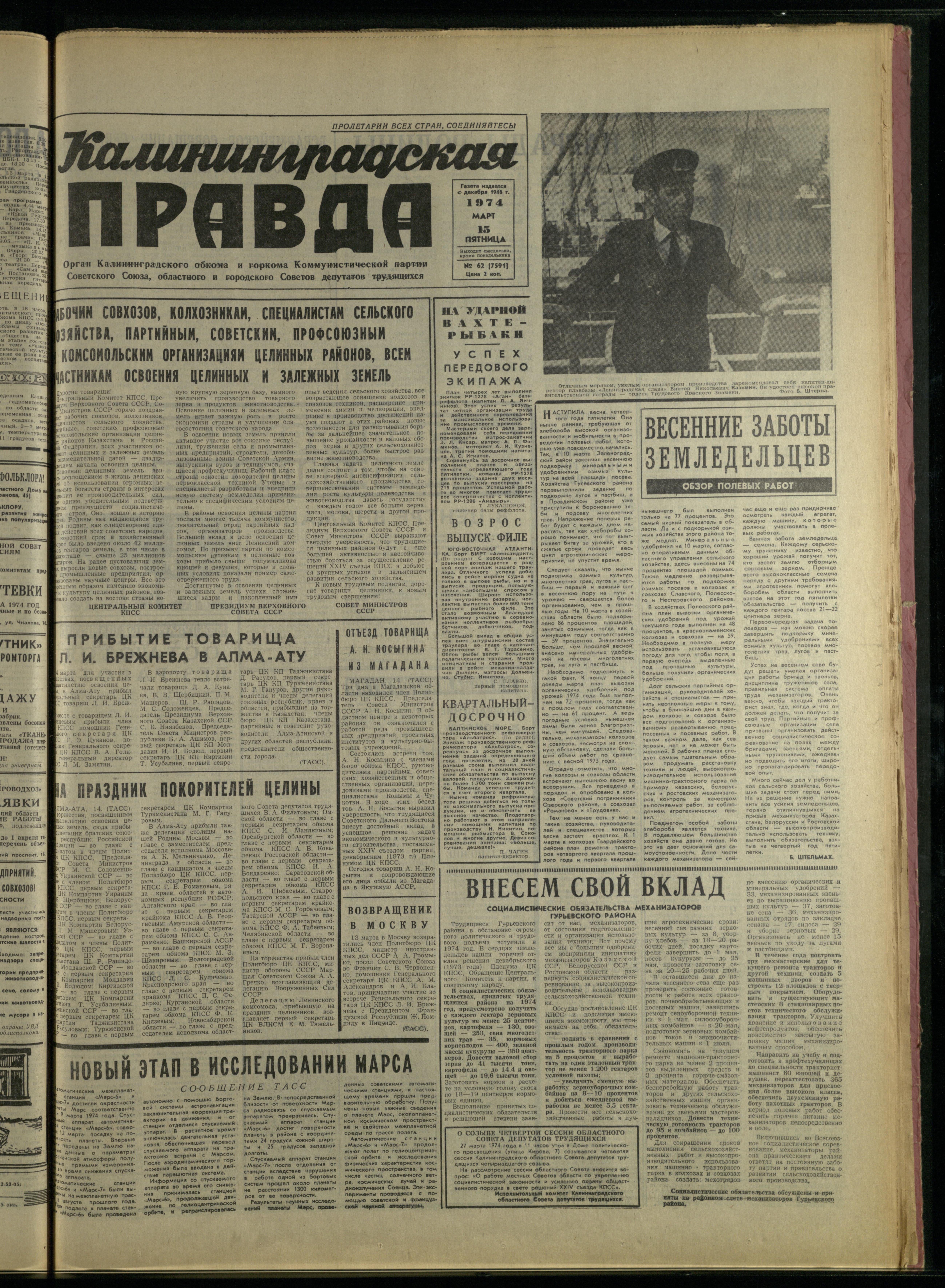 62-3-74-1