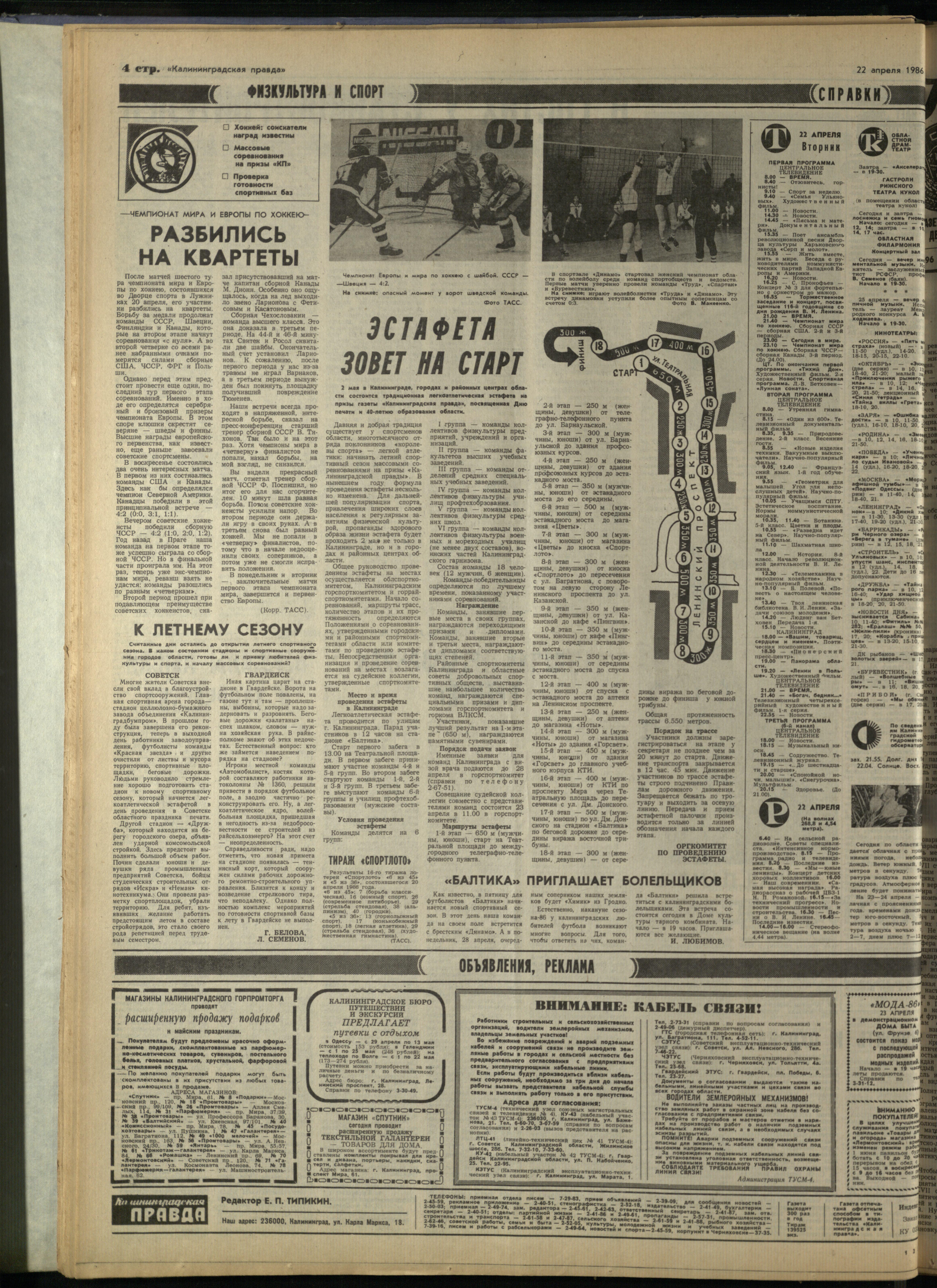 95-4-86-4