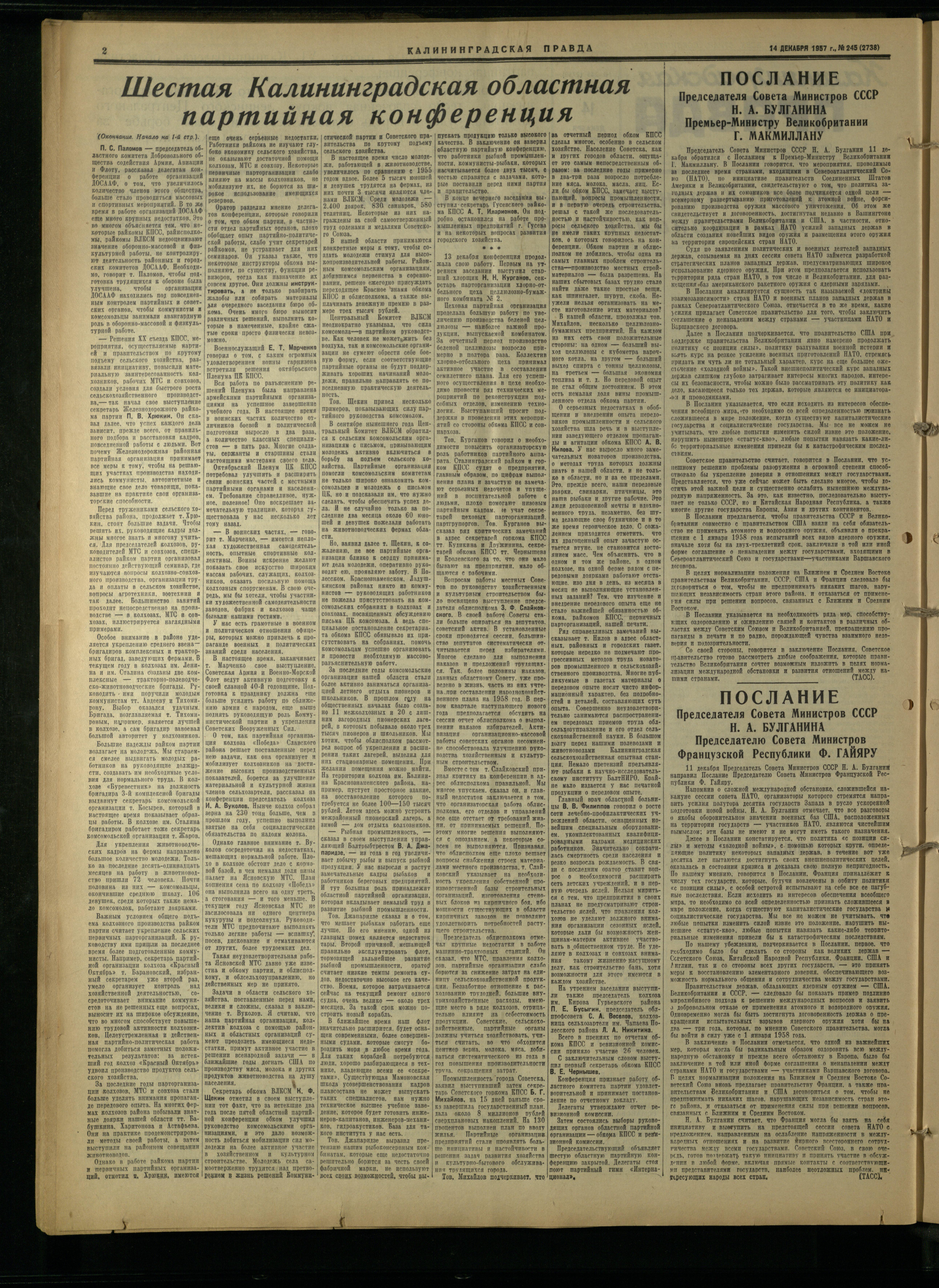 245-12-57-2