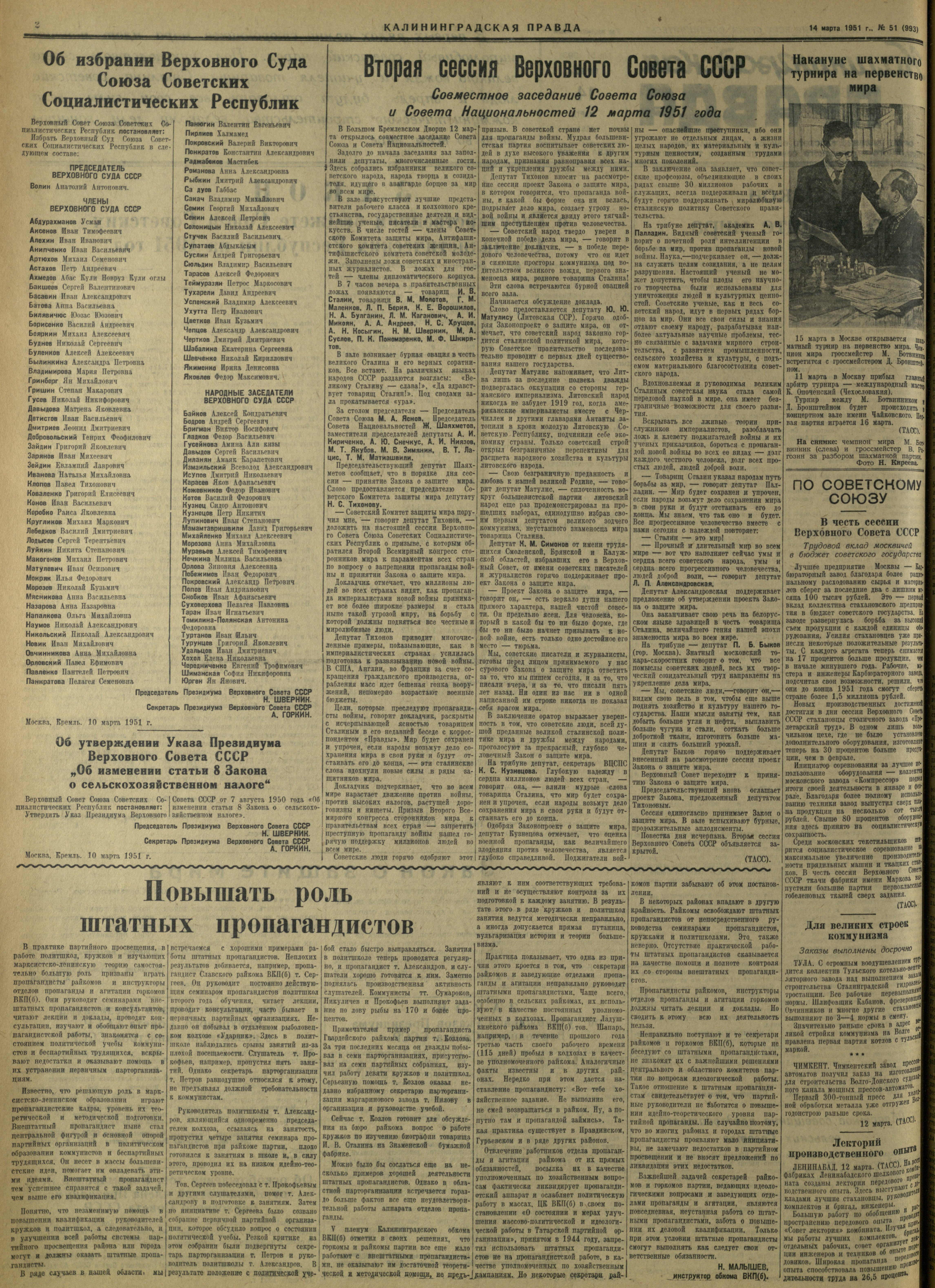 51-3-51-2