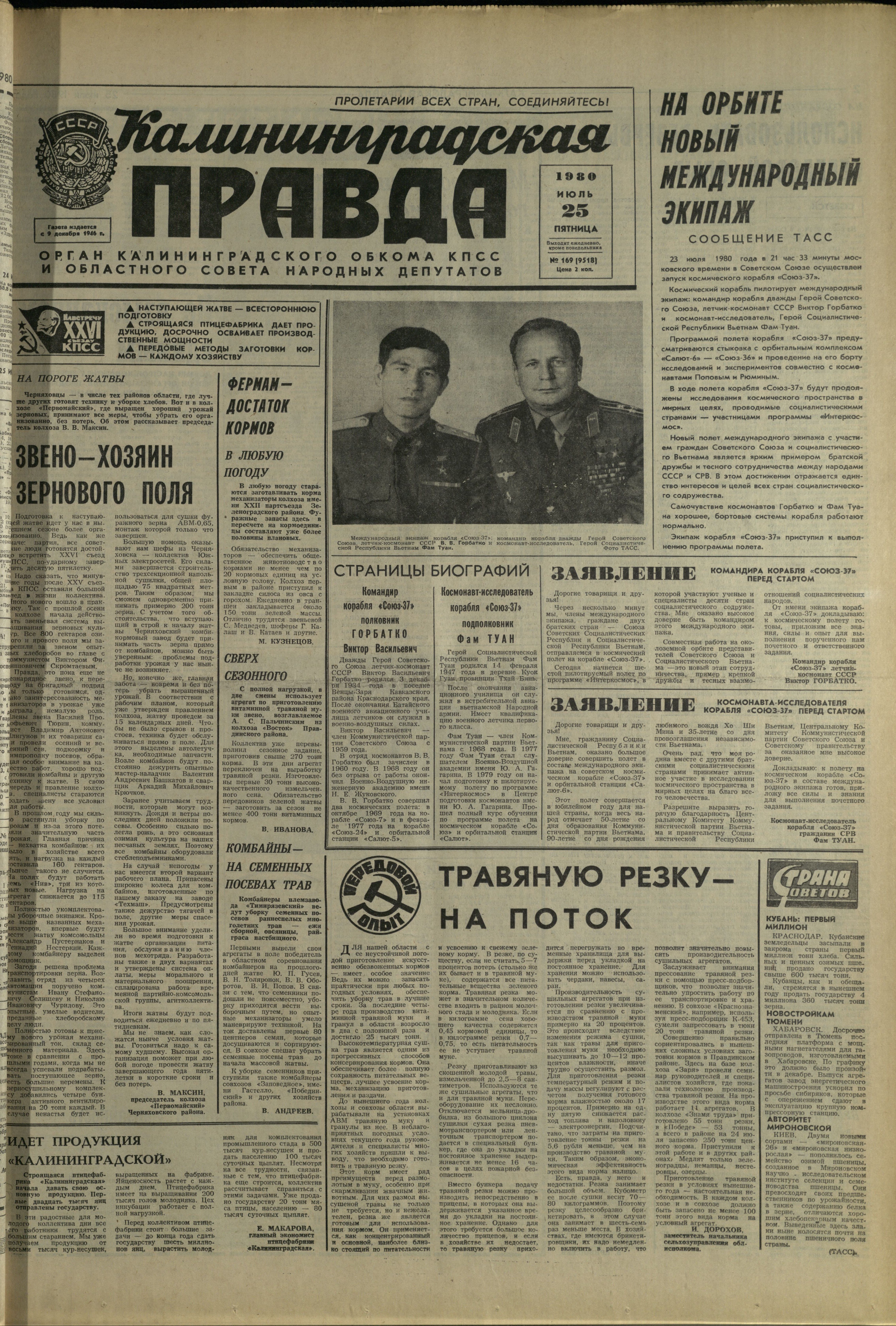 169-7-80-1