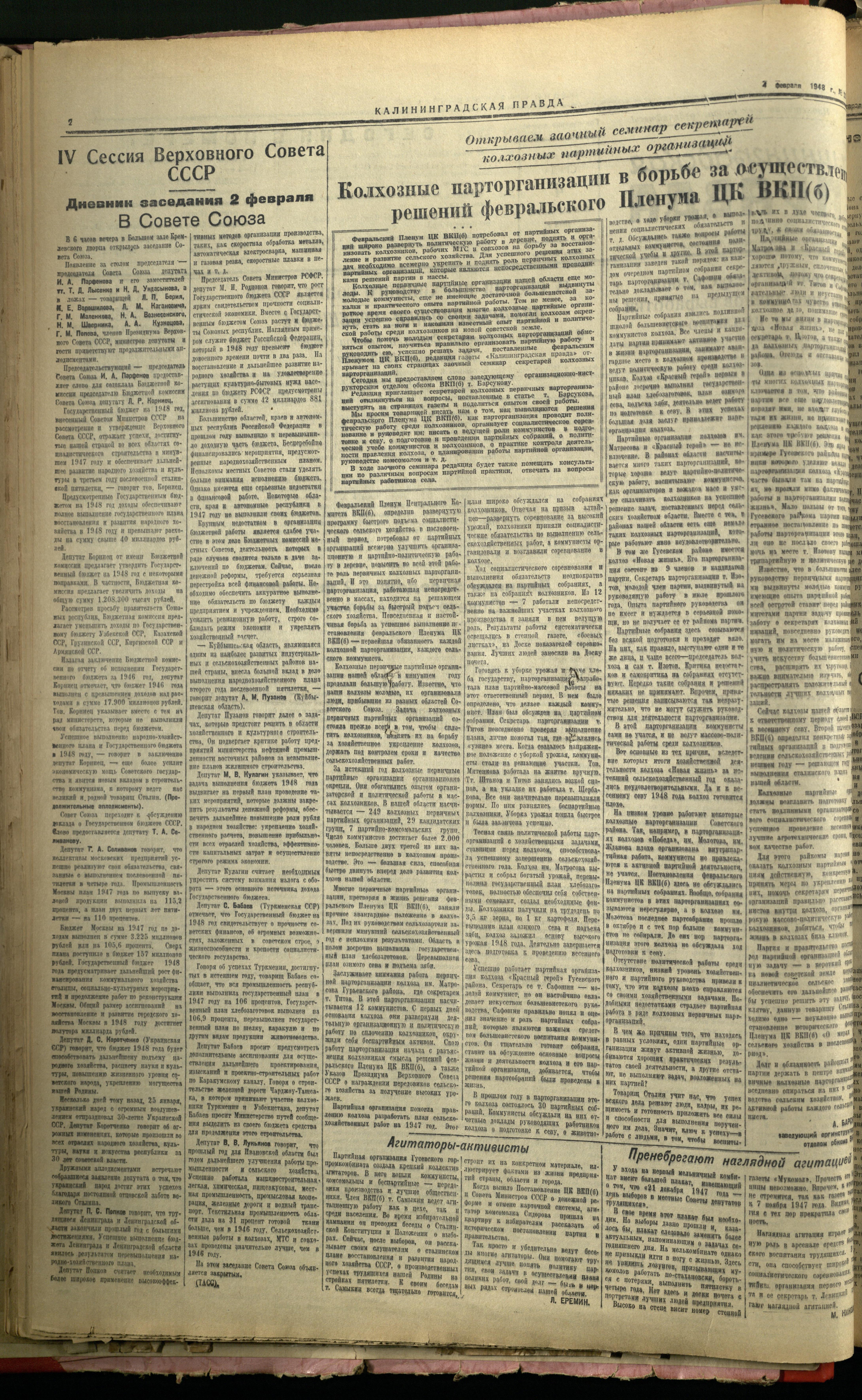 190-2-48-2