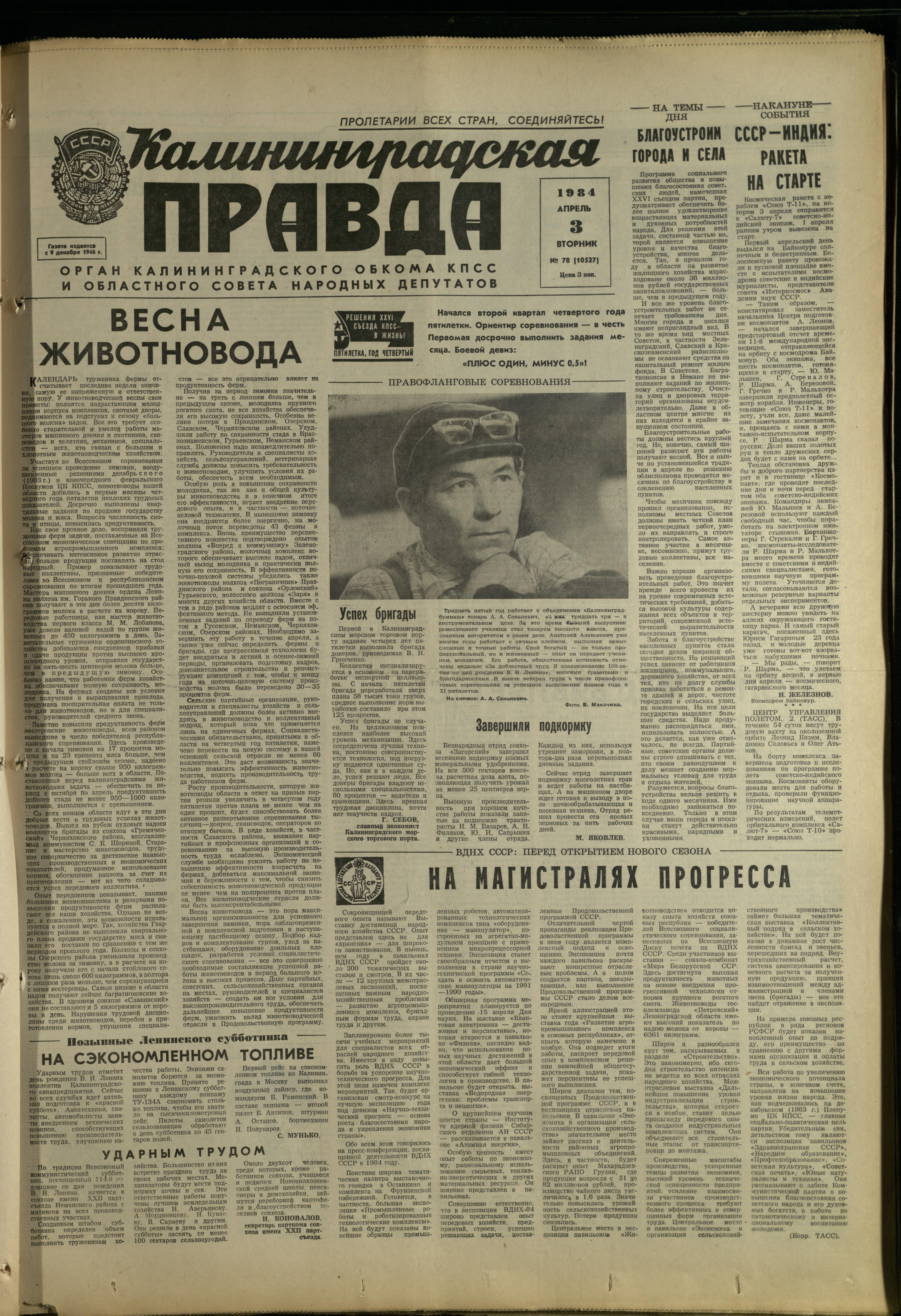 78-4-84-1