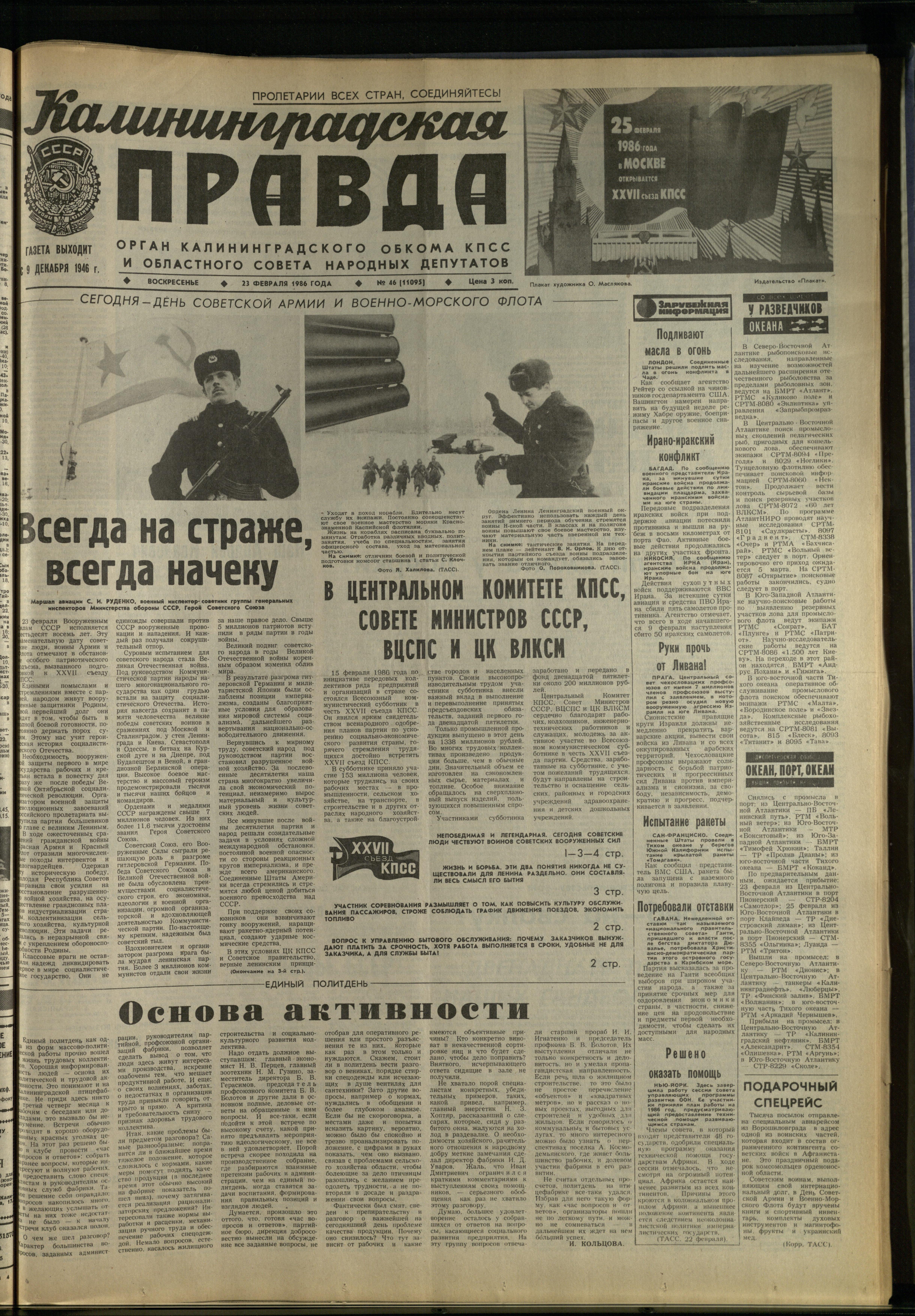 46-2-86-1