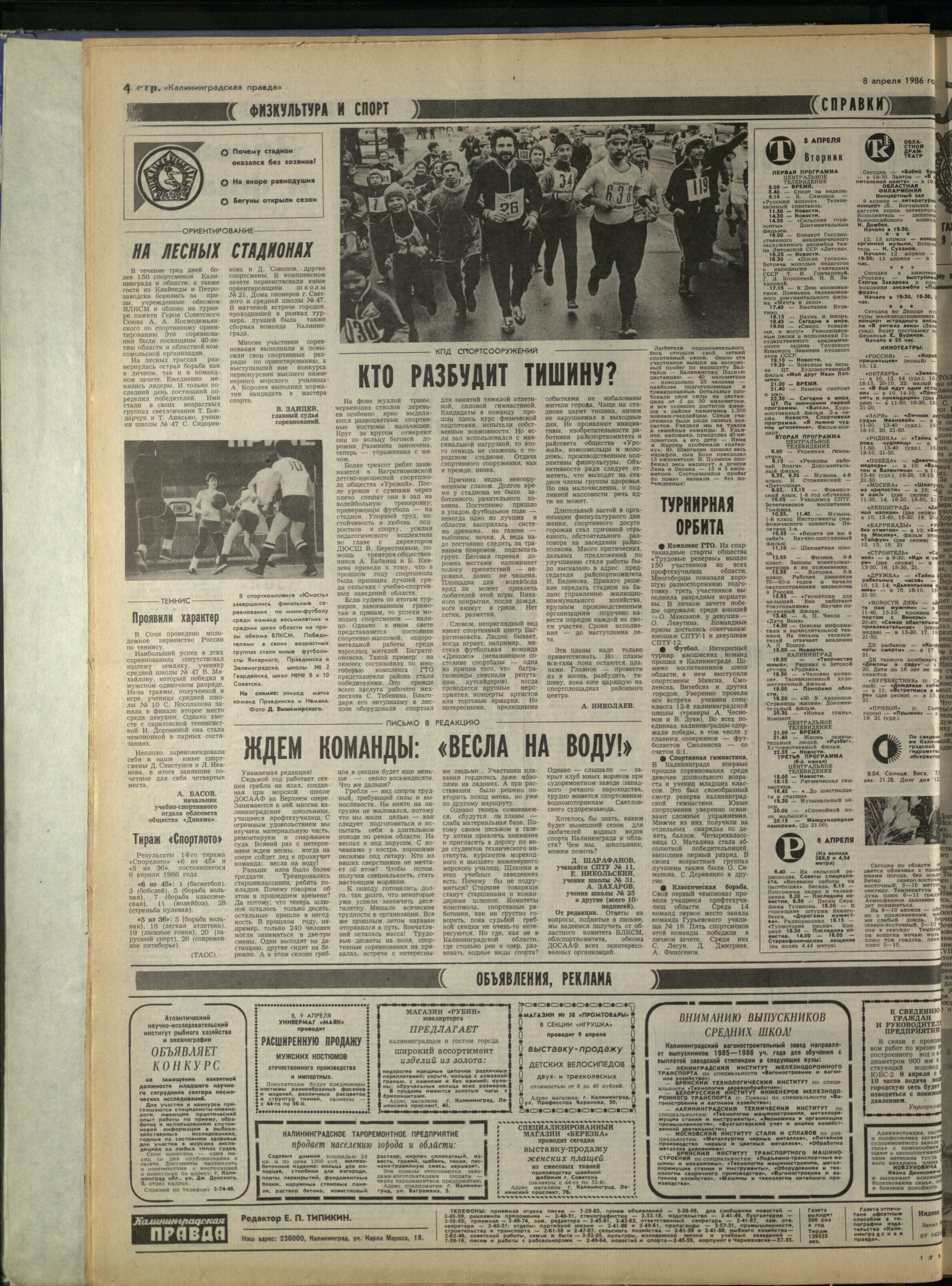 83-4-86-4