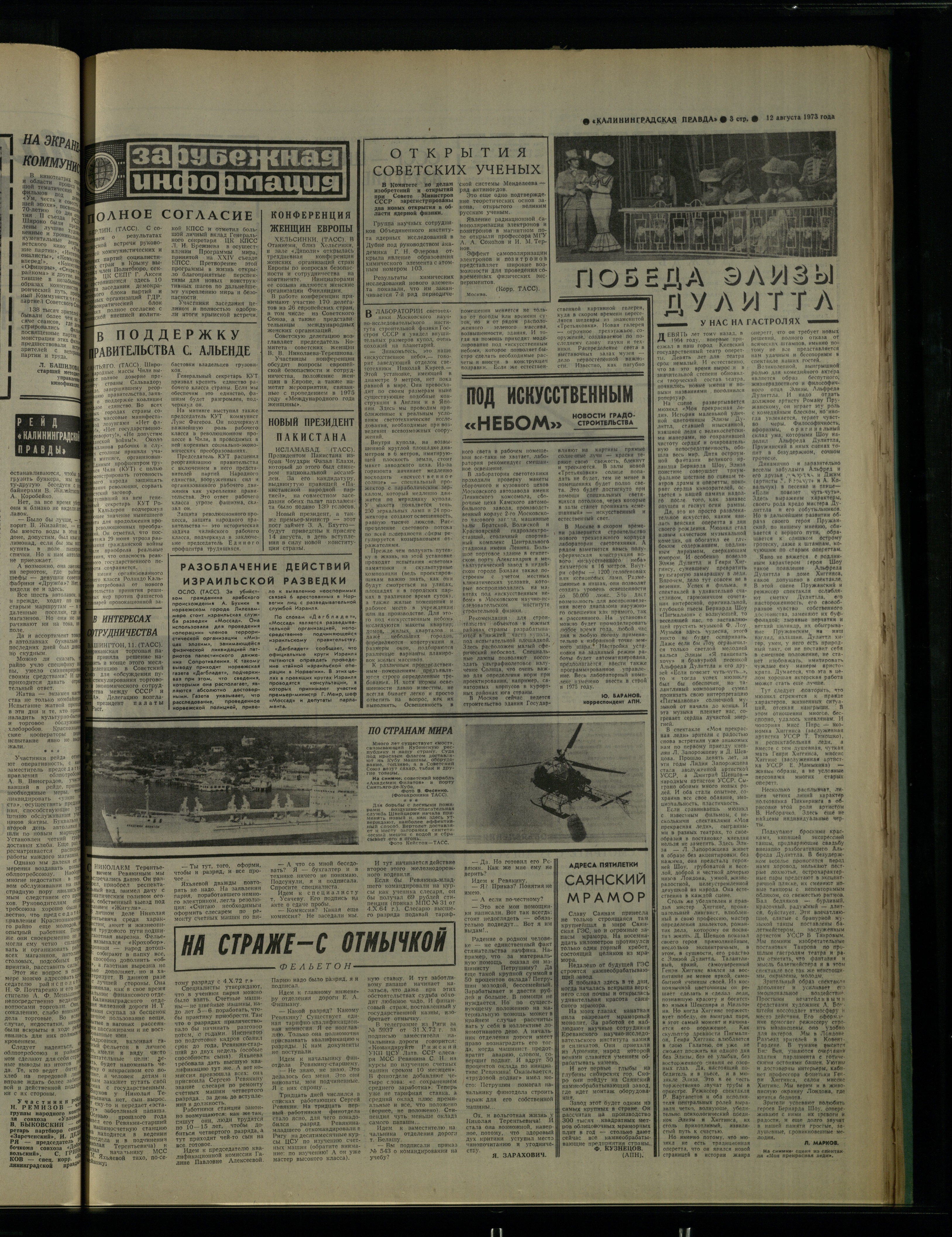 187-8-73-3