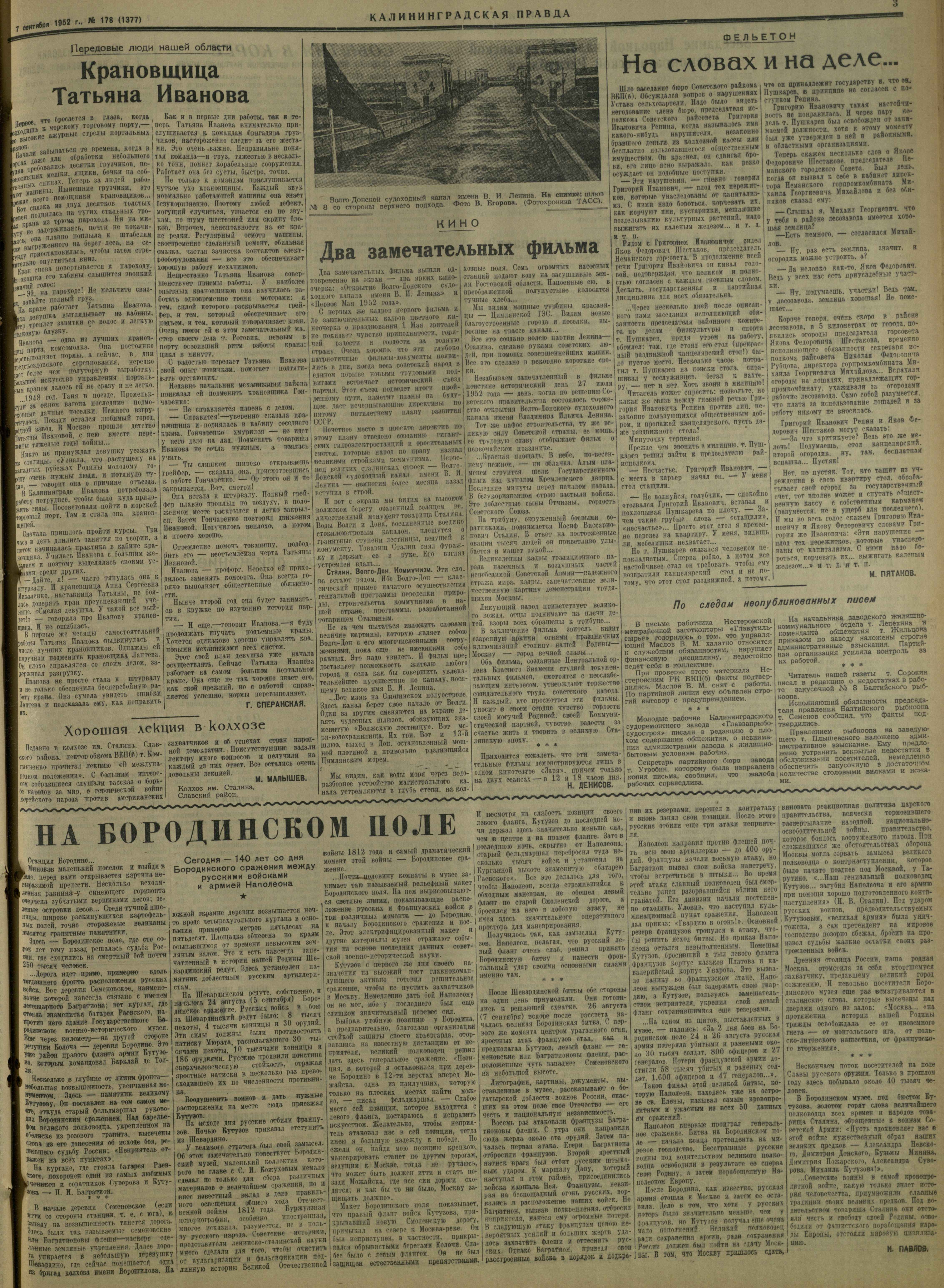 178-9-52-3