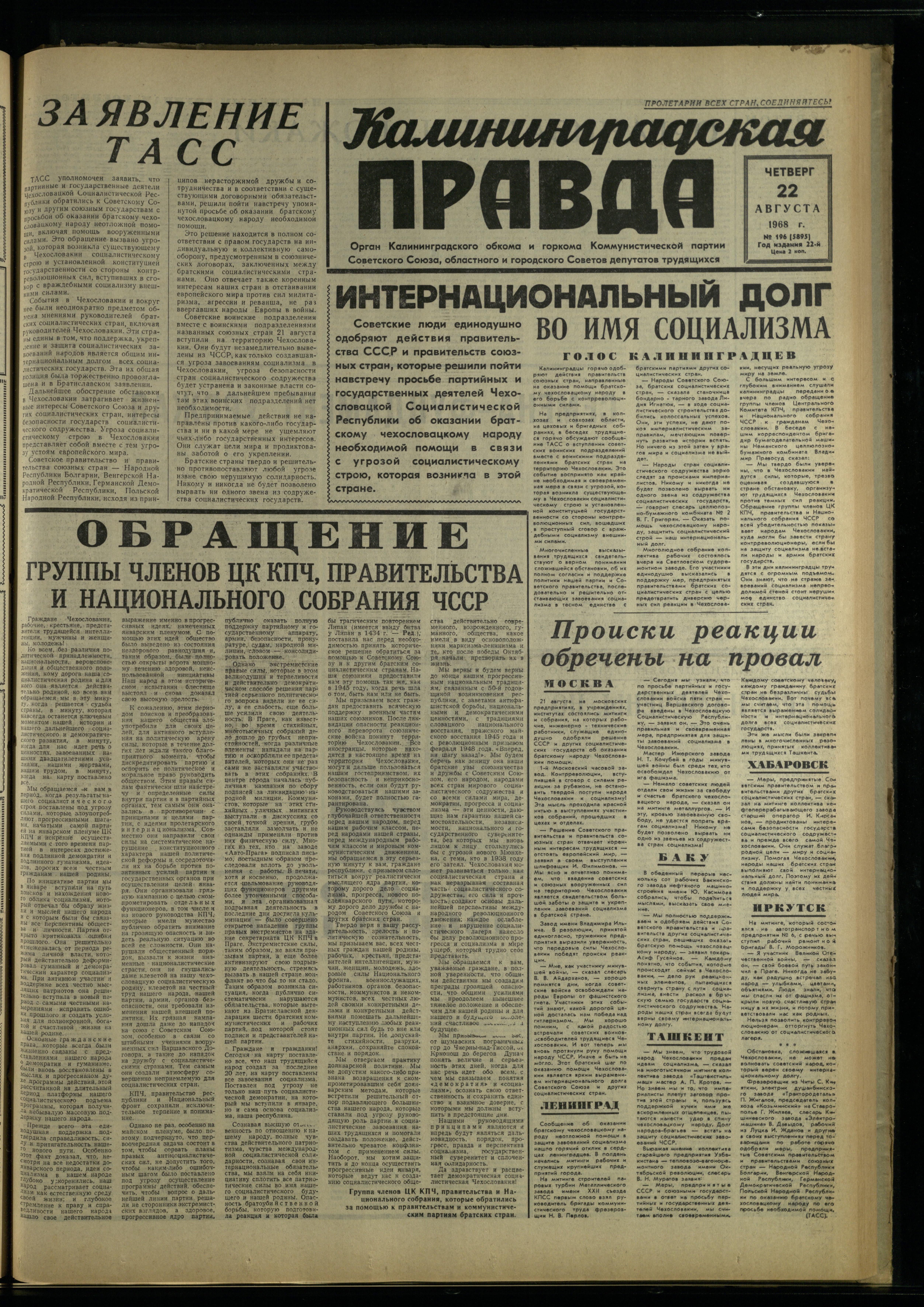 196-8-68-1