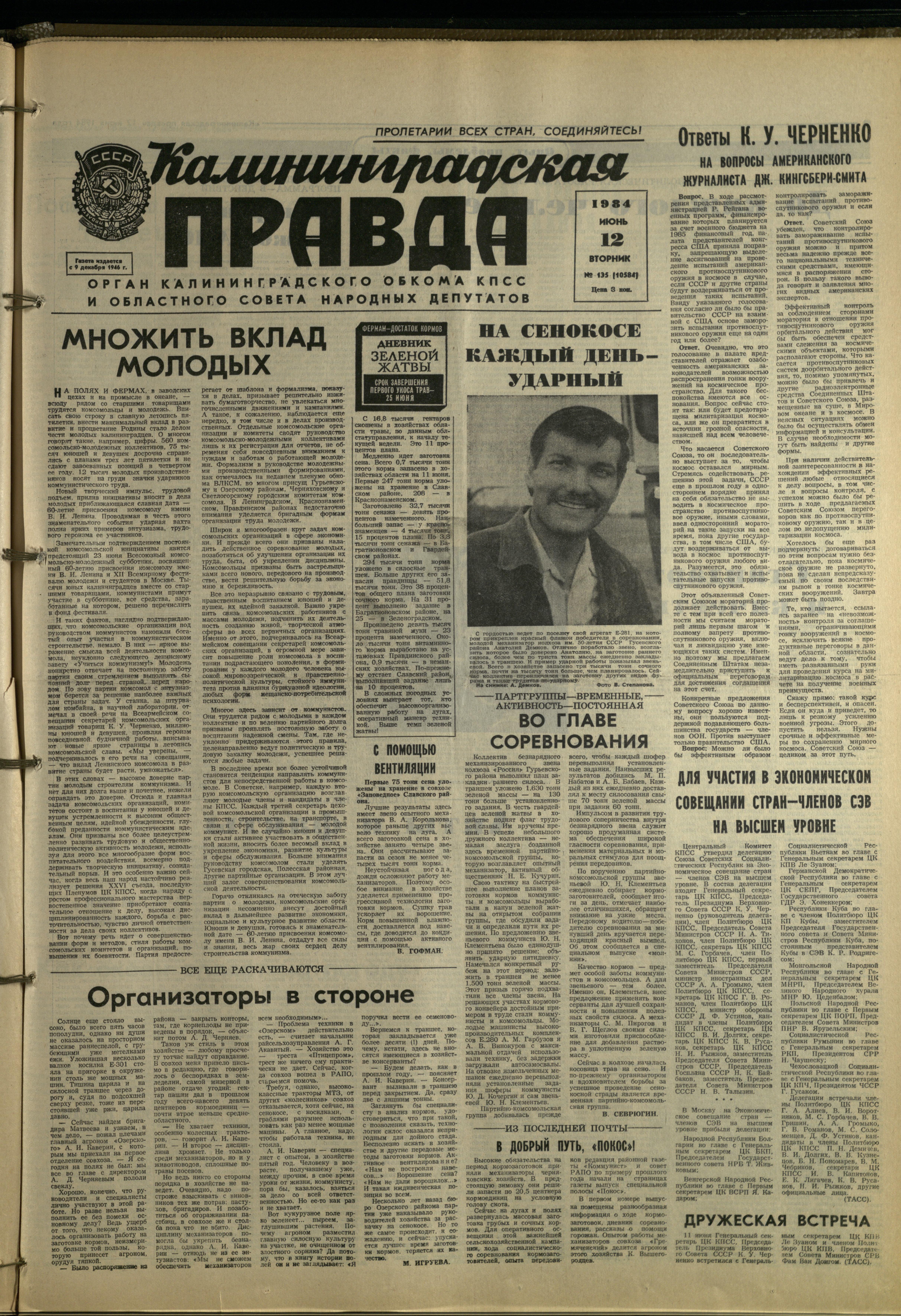 135-6-84-1