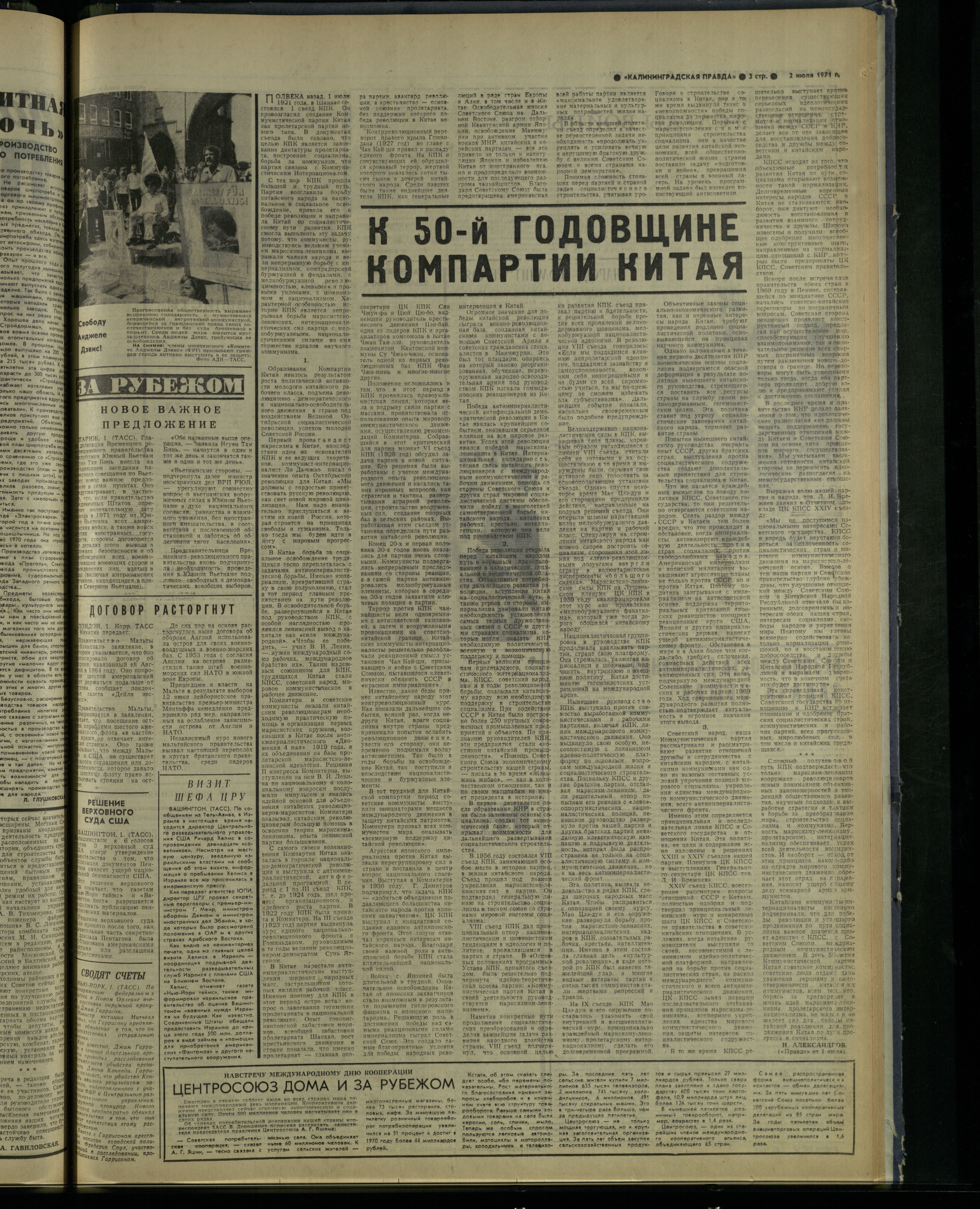 152-7-71-3