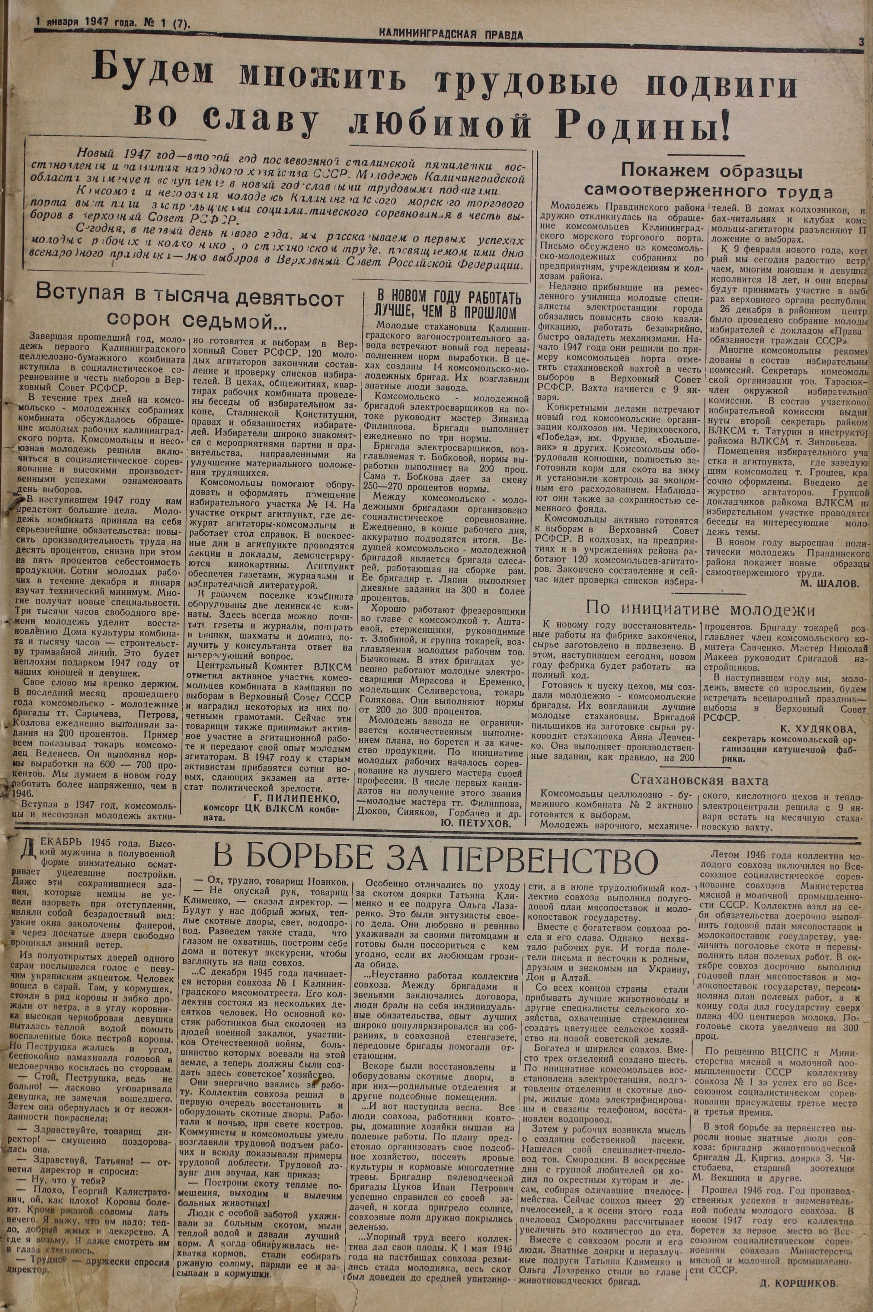 1-1-47-3