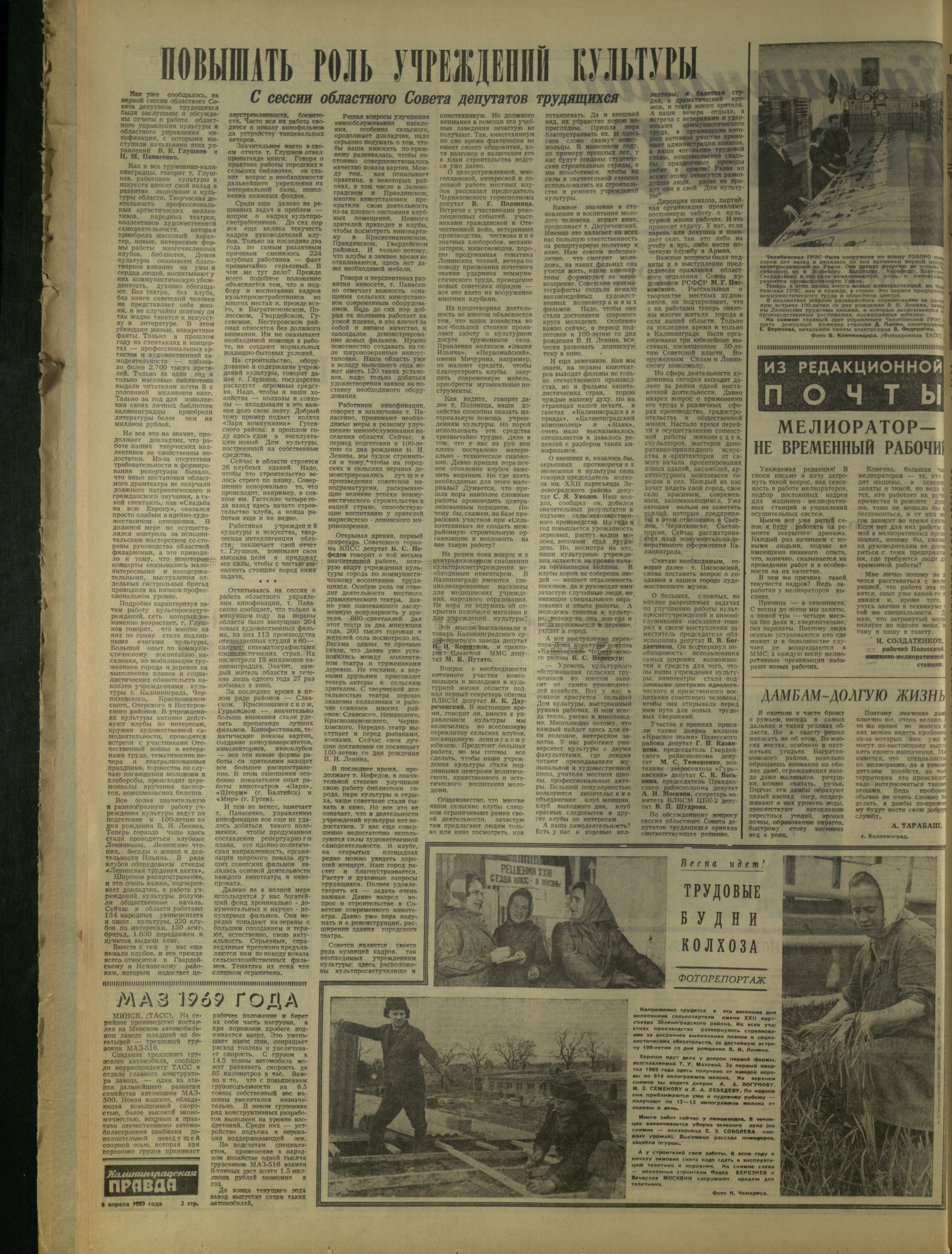 82-4-69-2