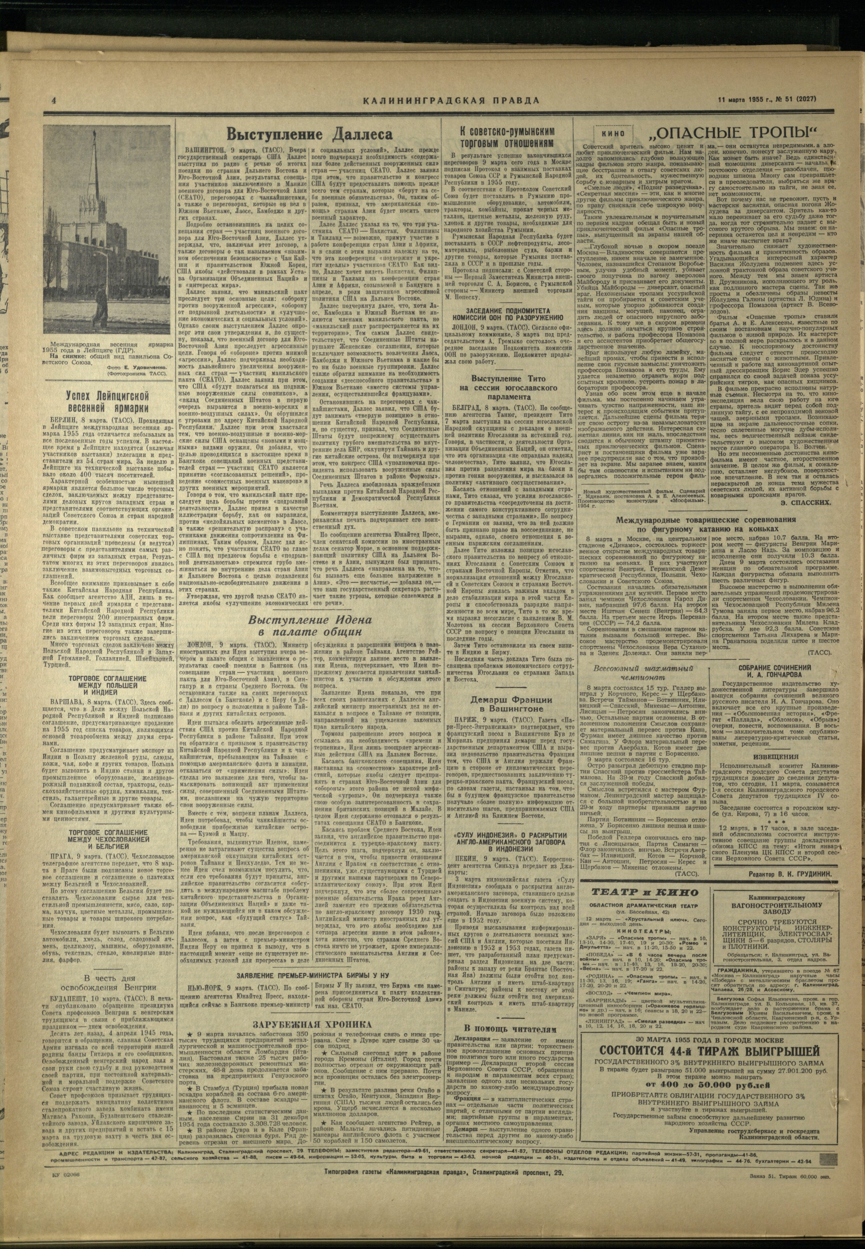 51-3-55-4
