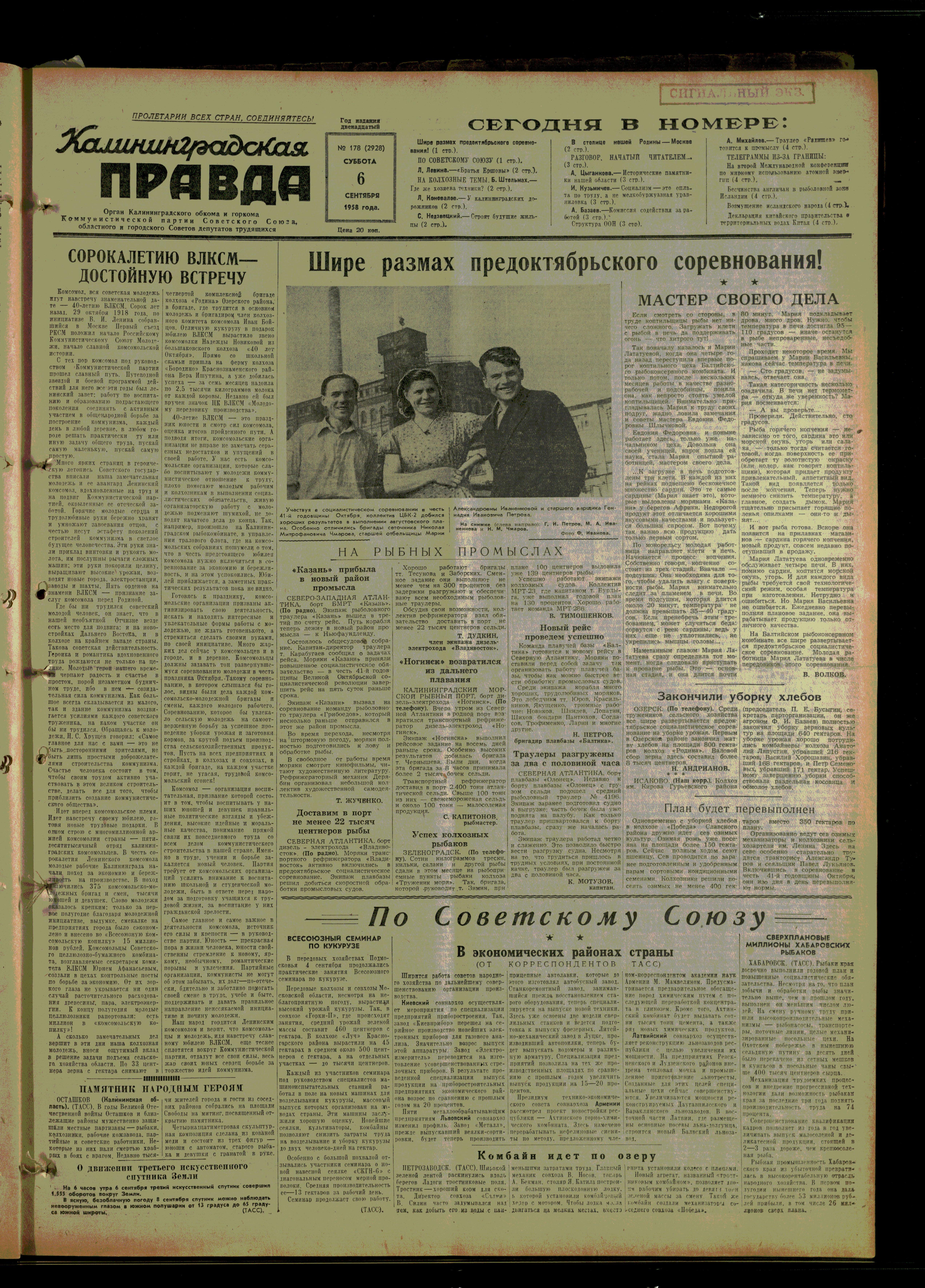178-9-58-1