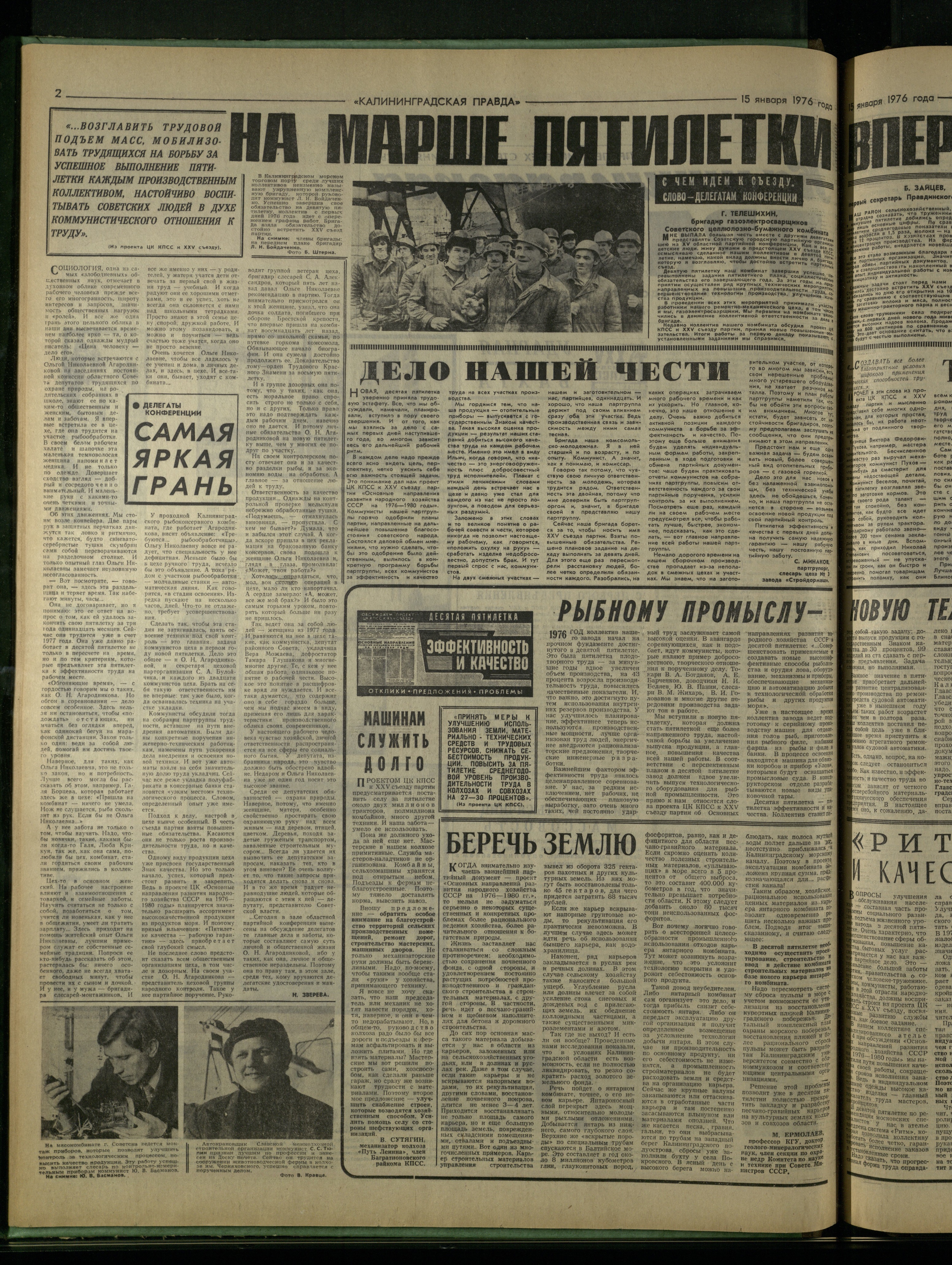 11-1-76-2