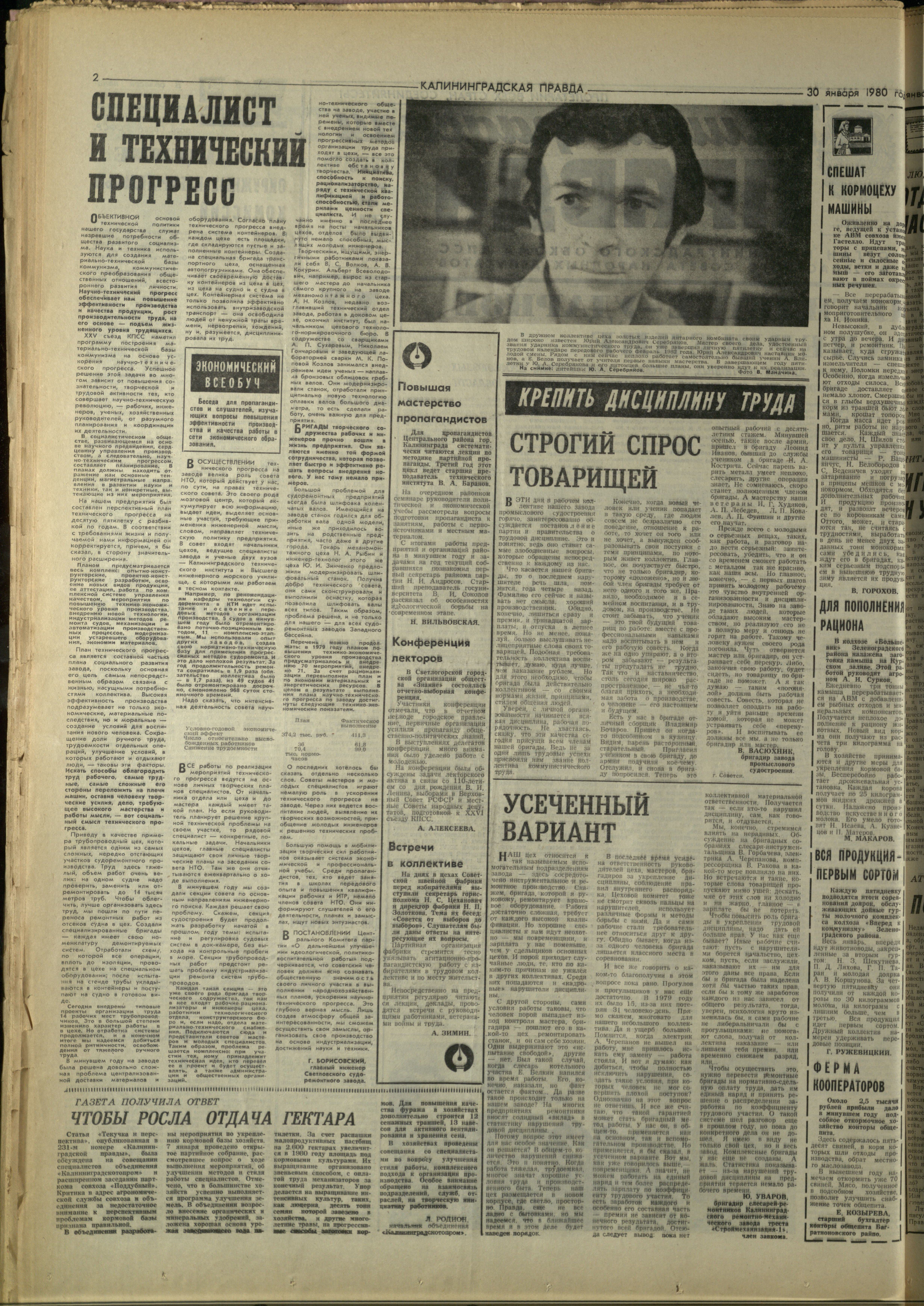24-1-80-2