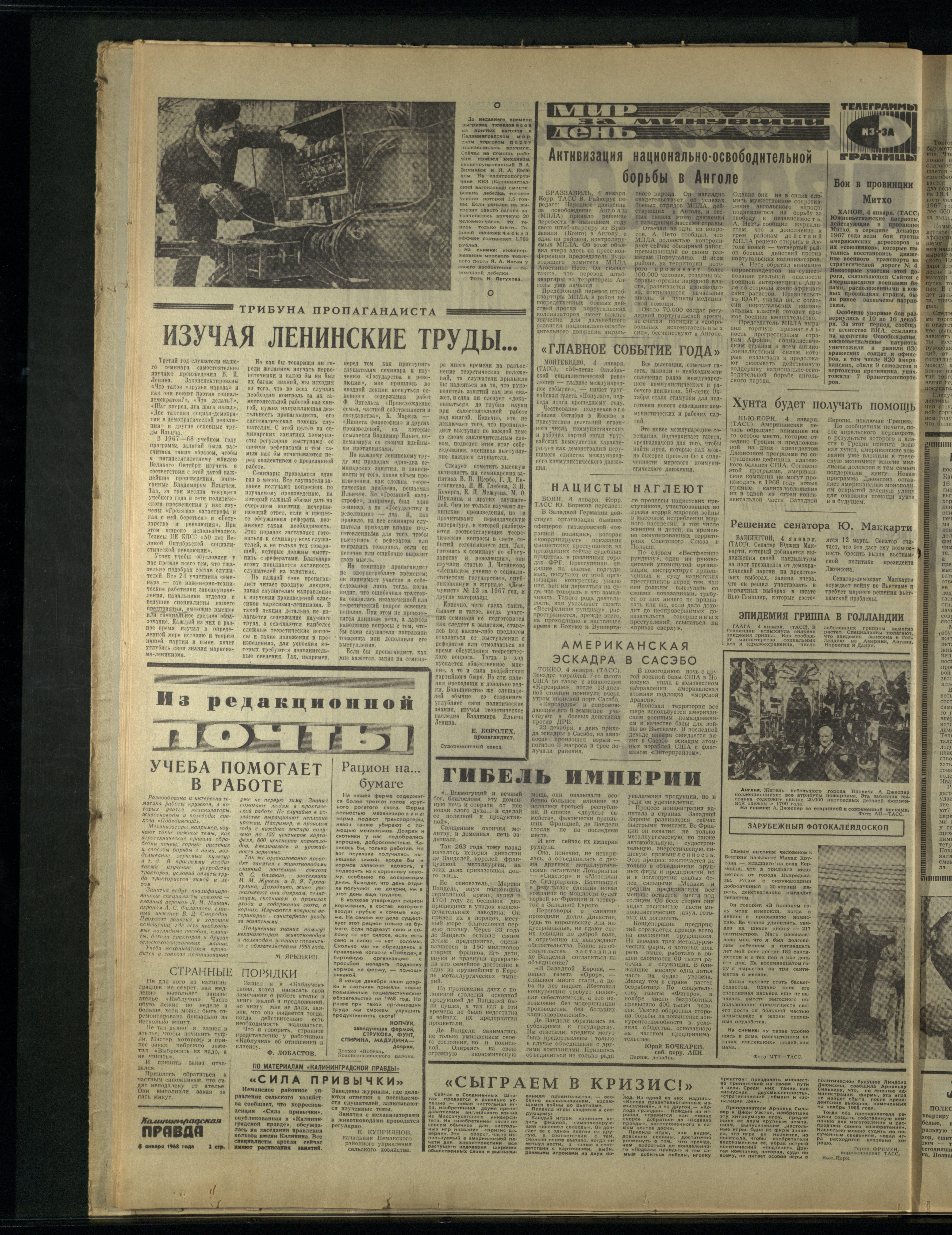 4-1-68-2