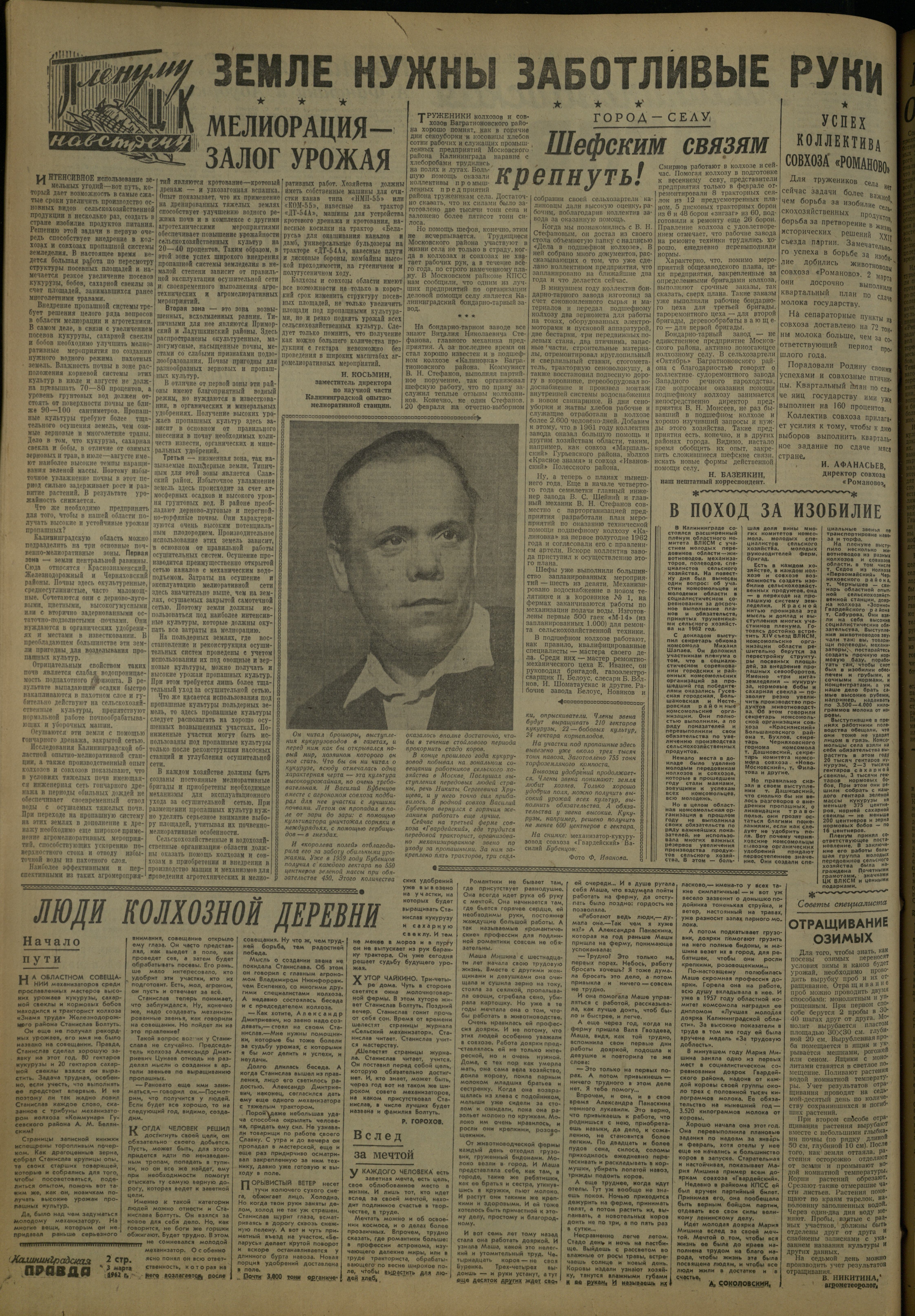53-3-62-2