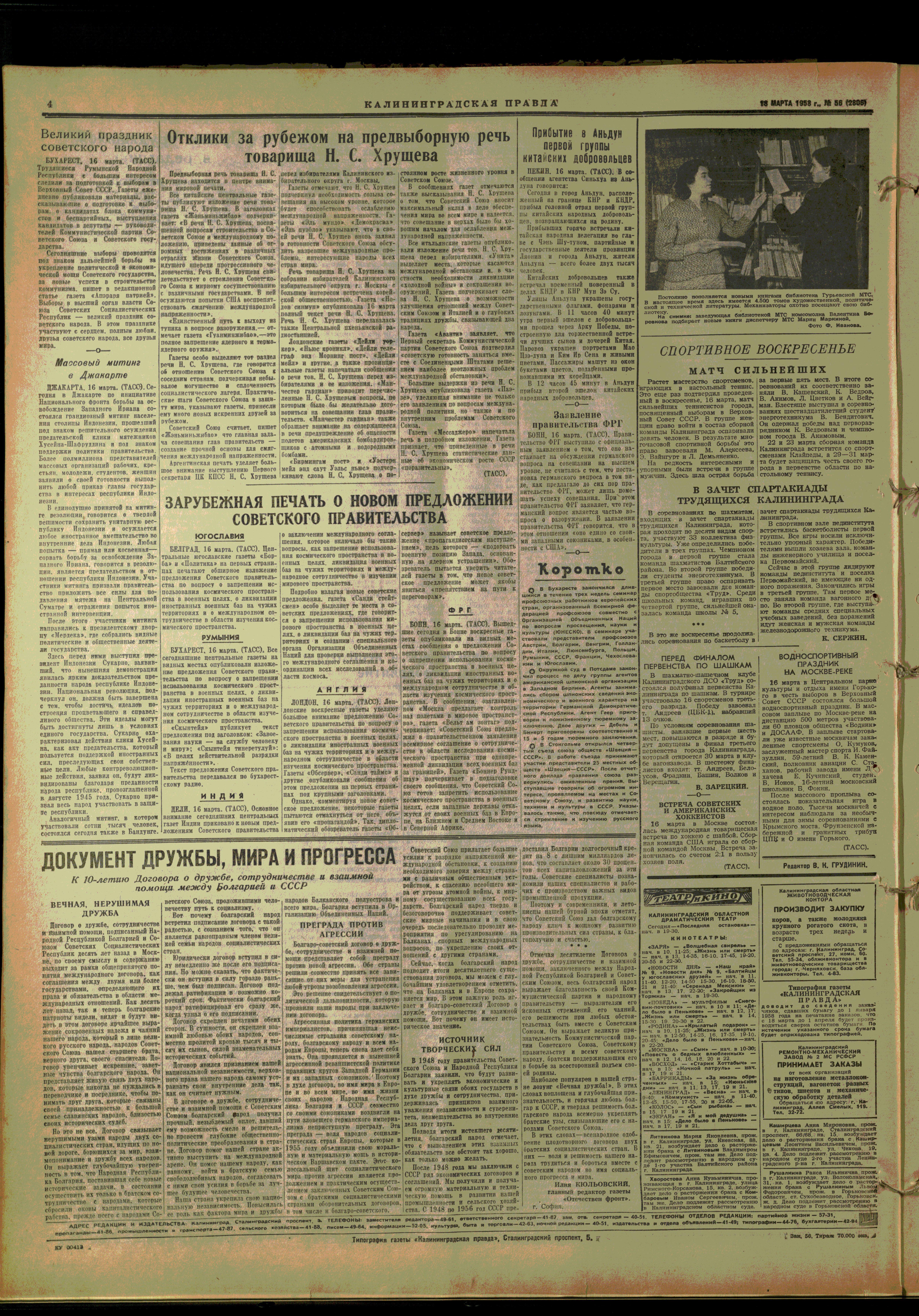 56-3-58-4