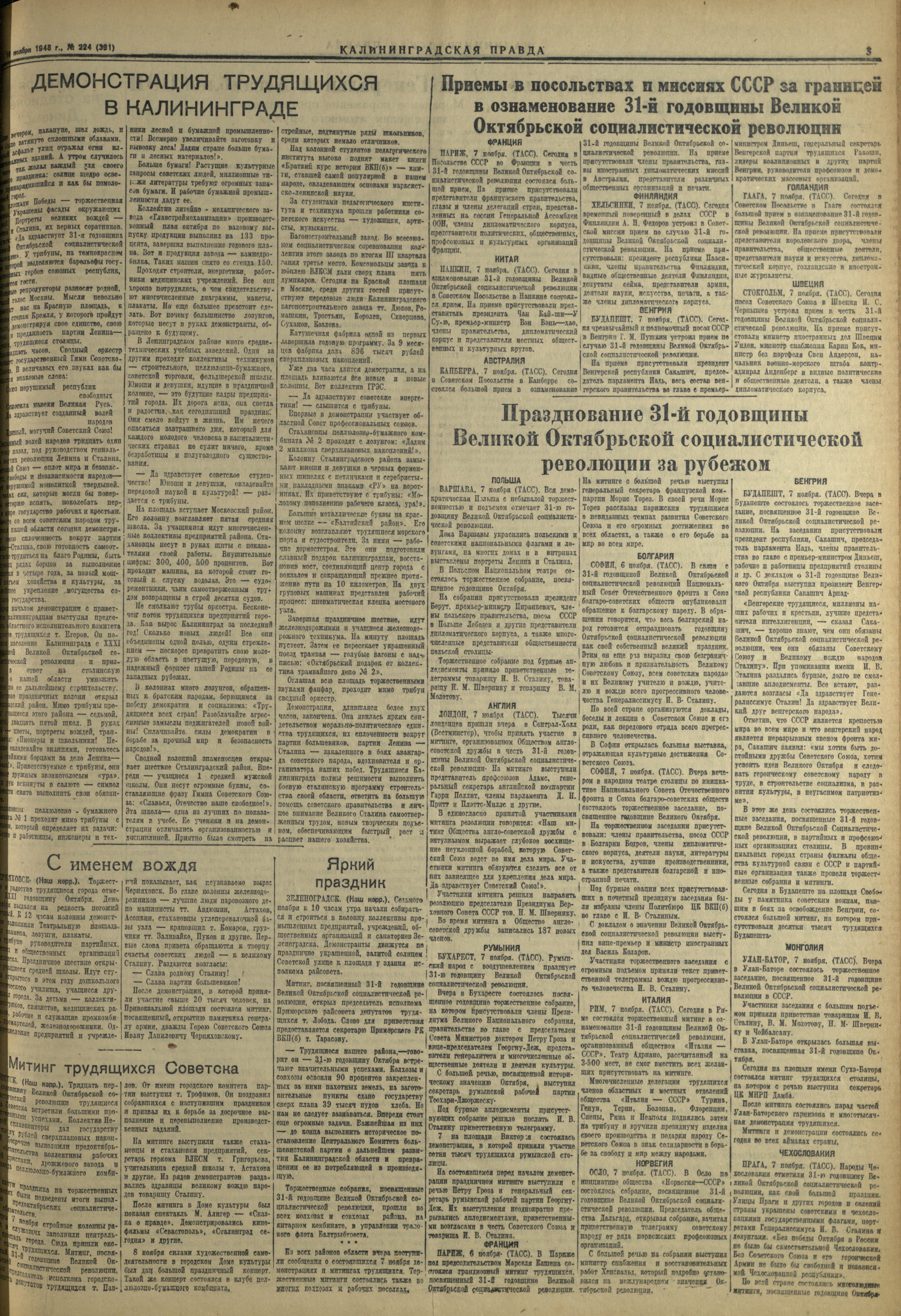 224-11-48-3