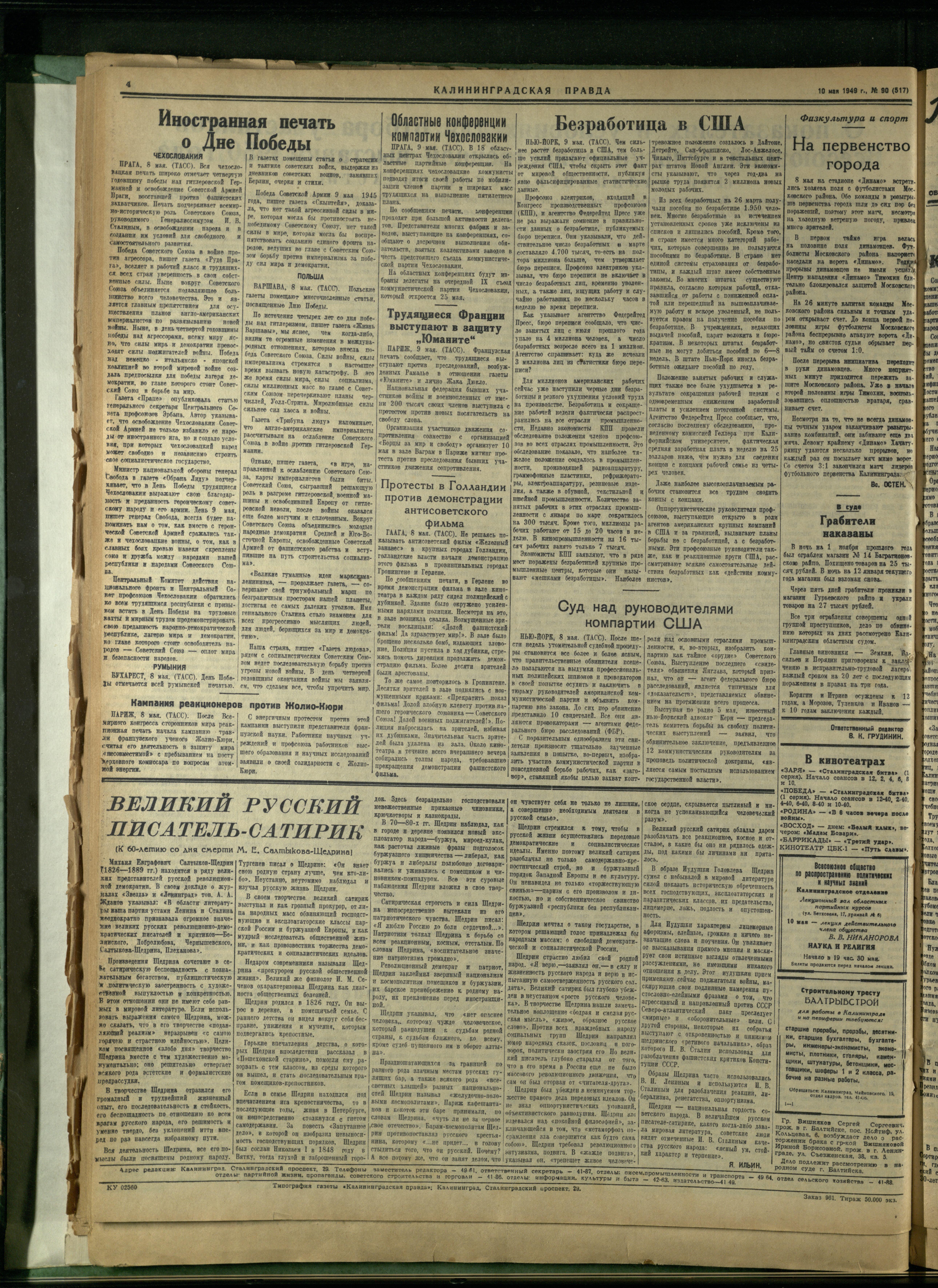 90-5-49-4