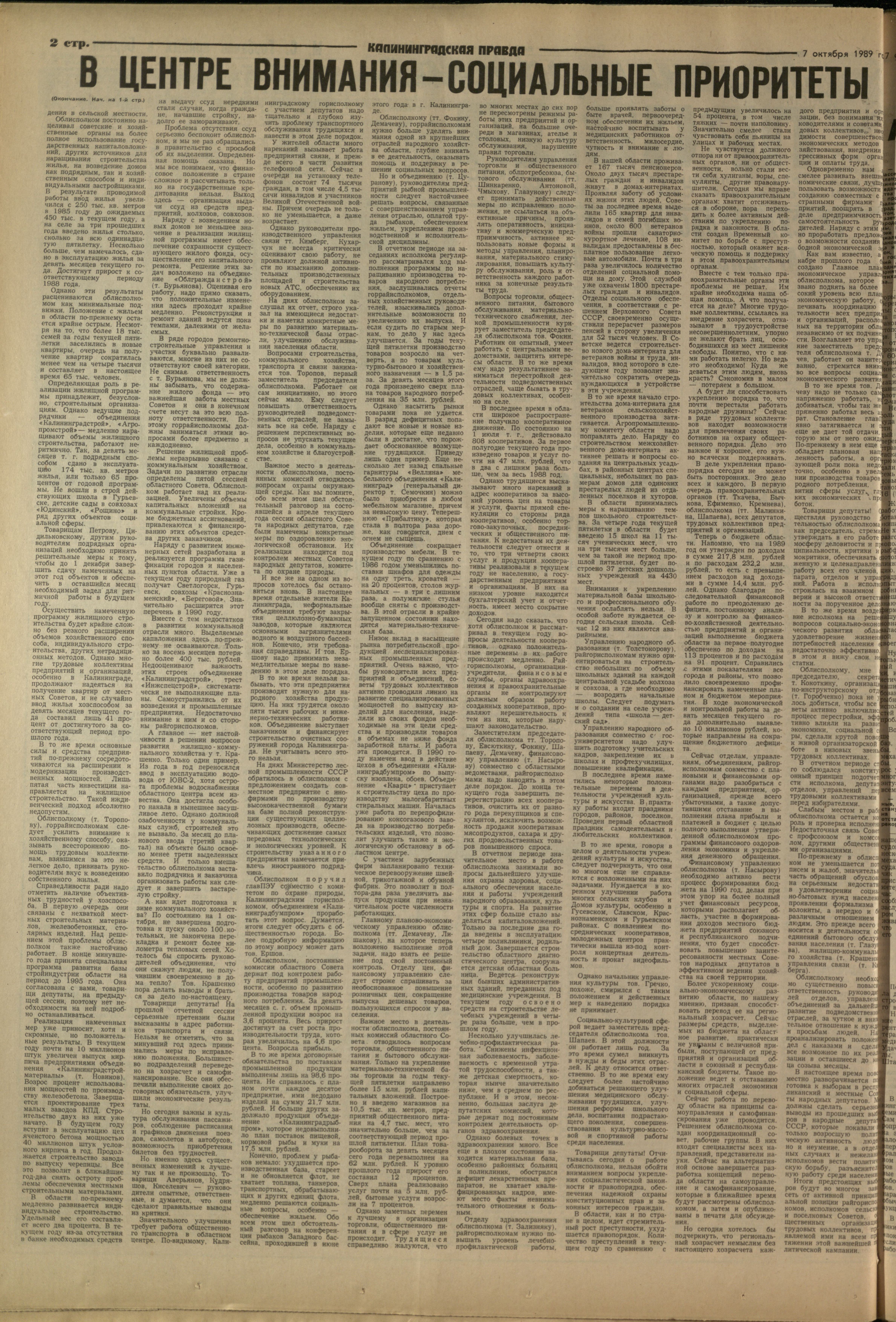 232-10-89-2