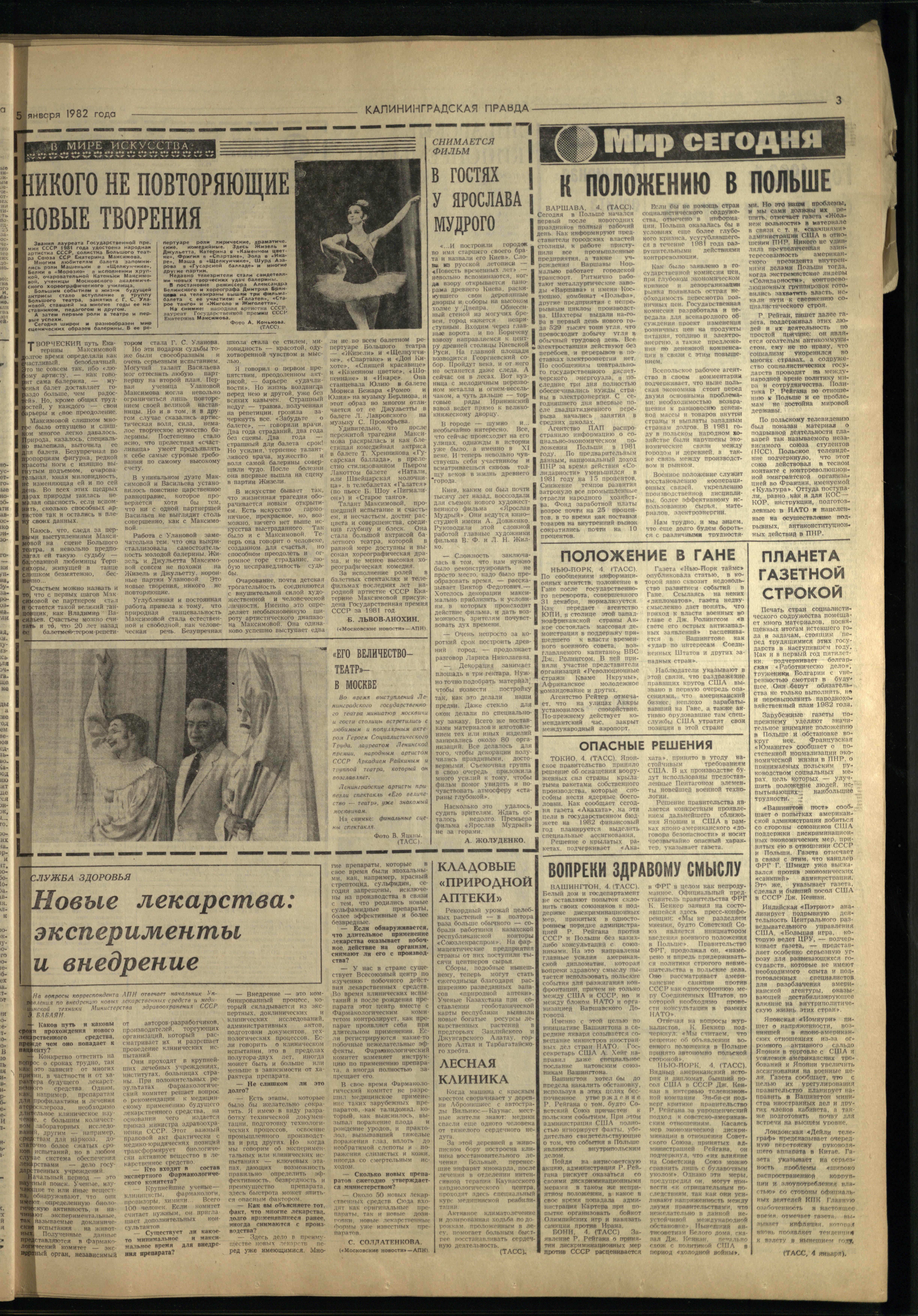 3-1-82-3