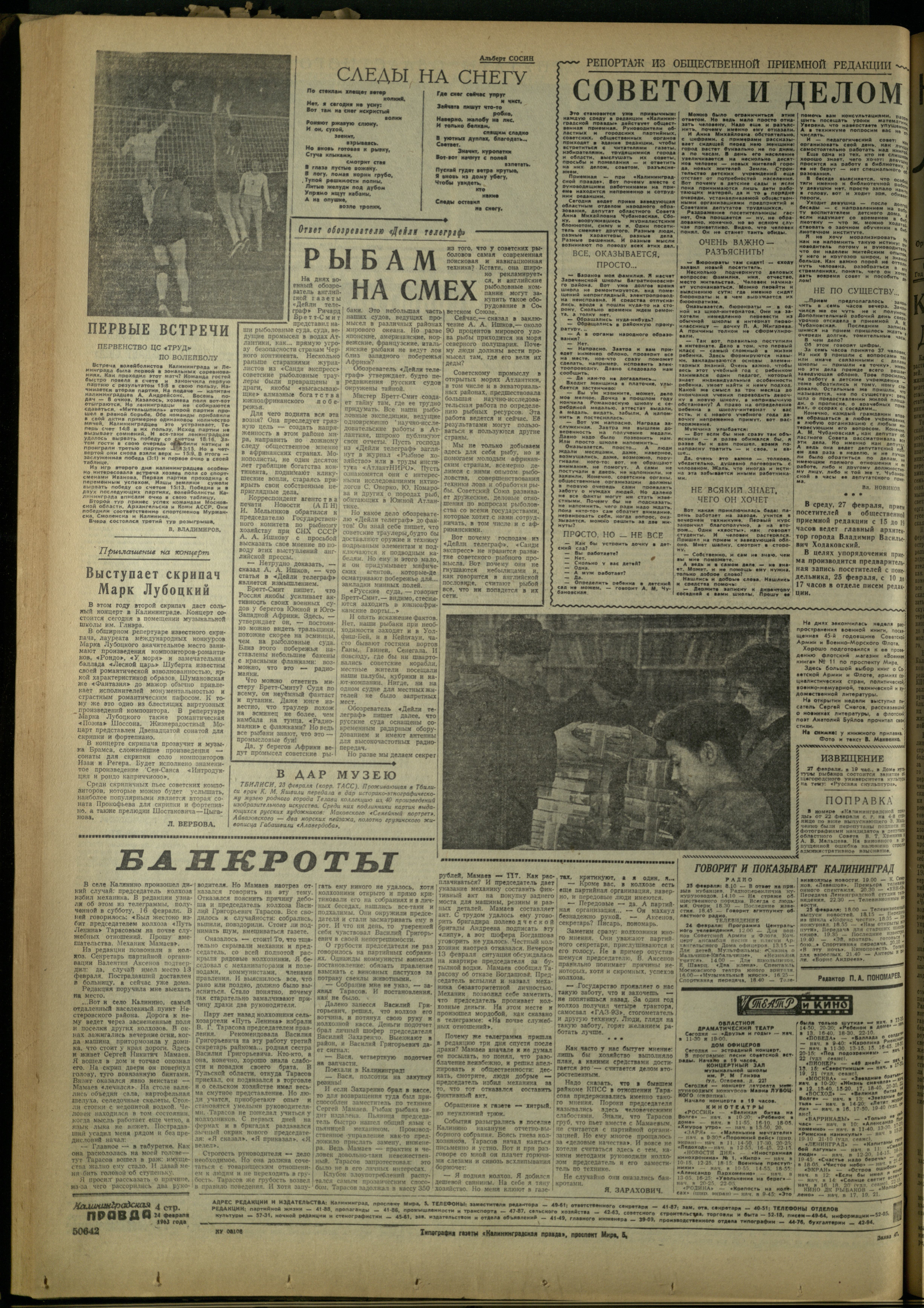 47-2-63-4
