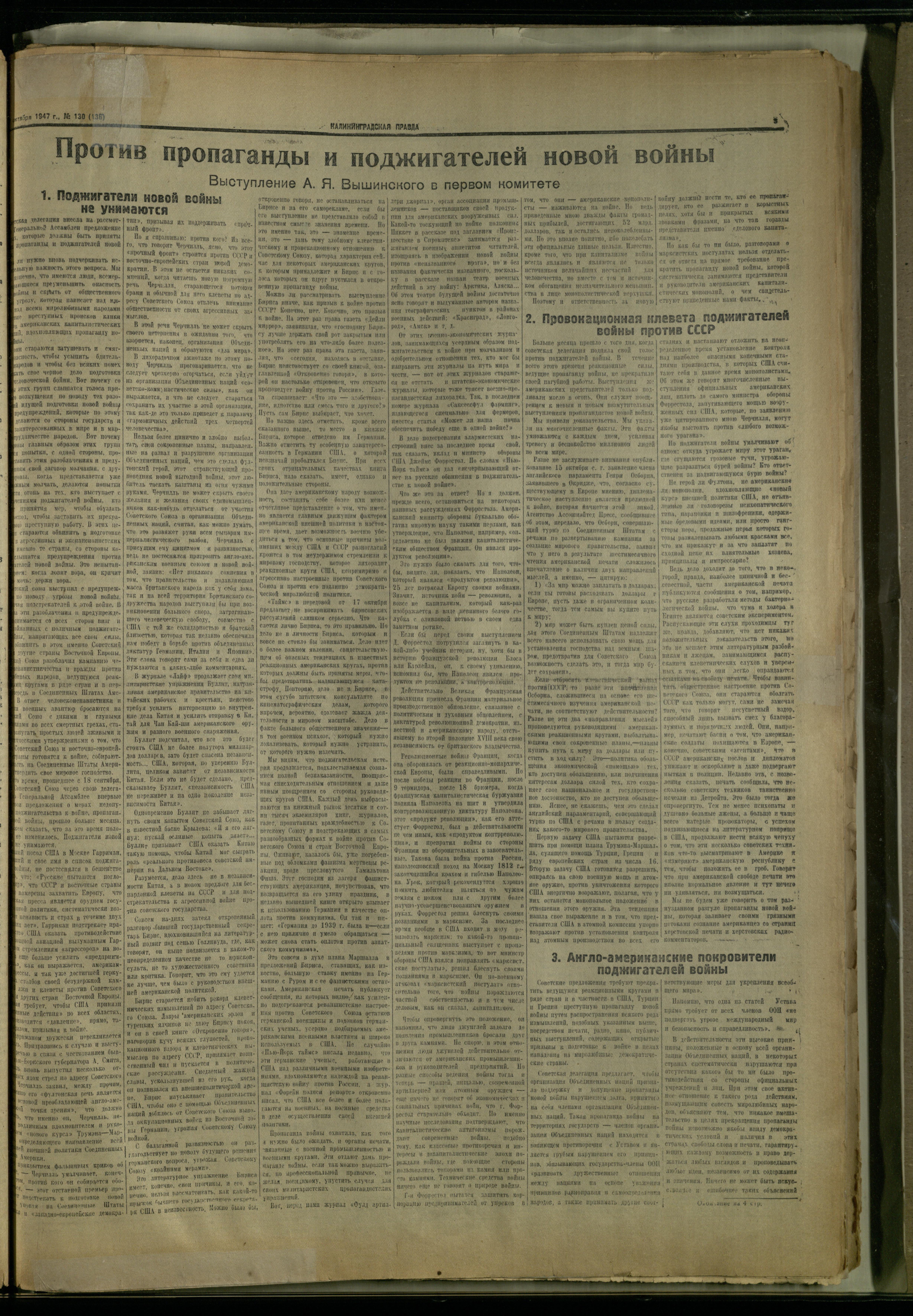 130-10-47-3