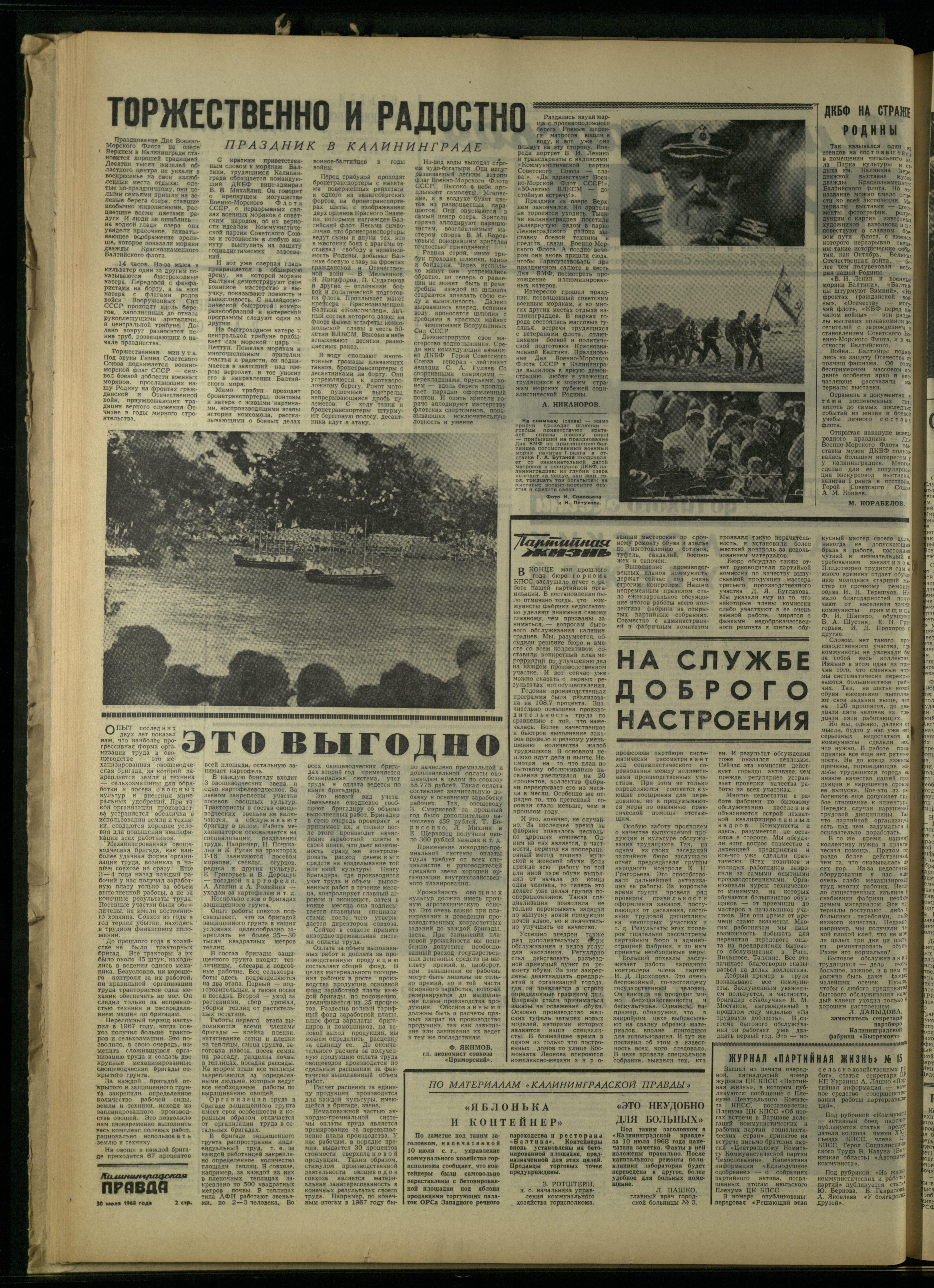 176-7-68-2