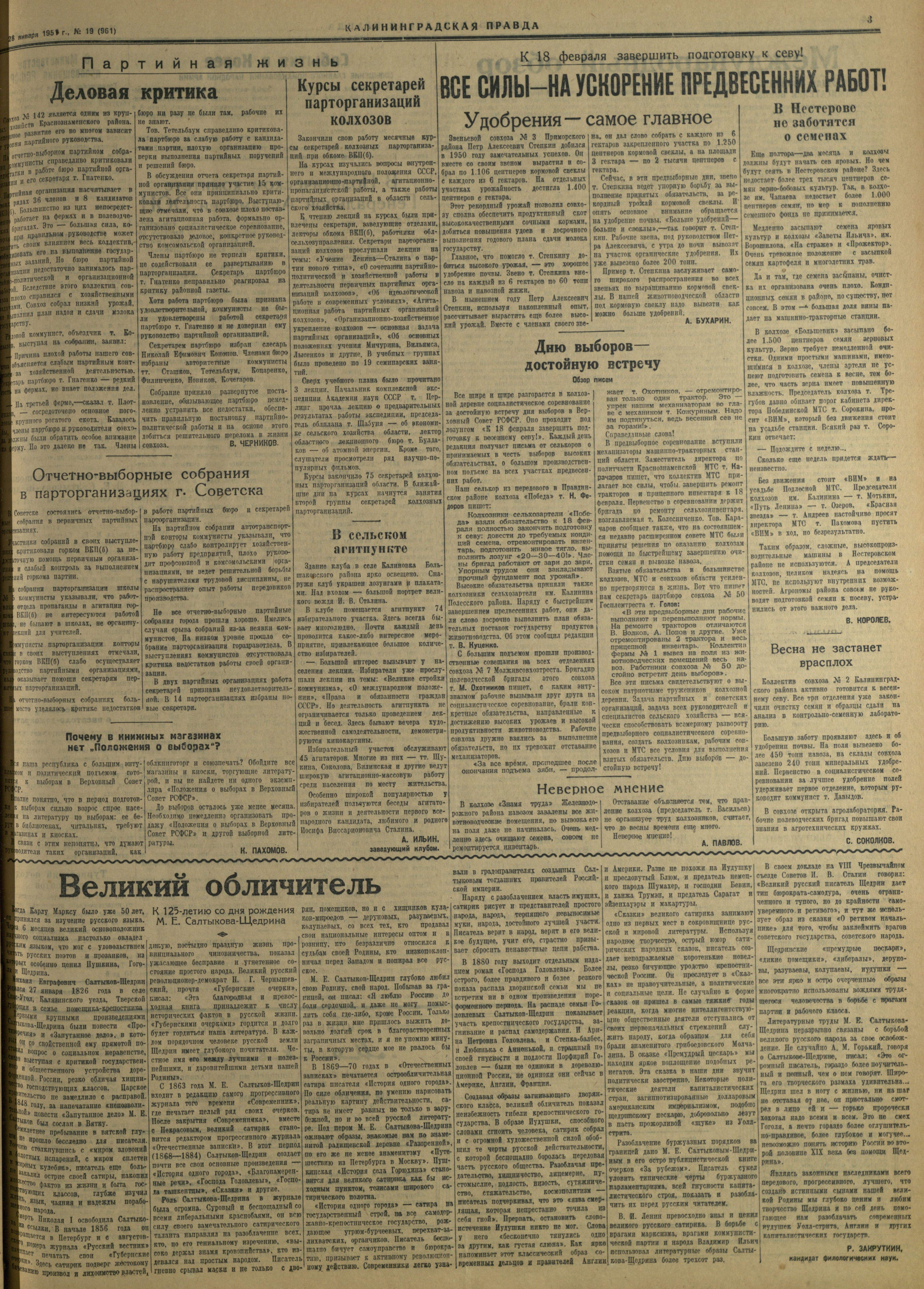 19-1-51-3