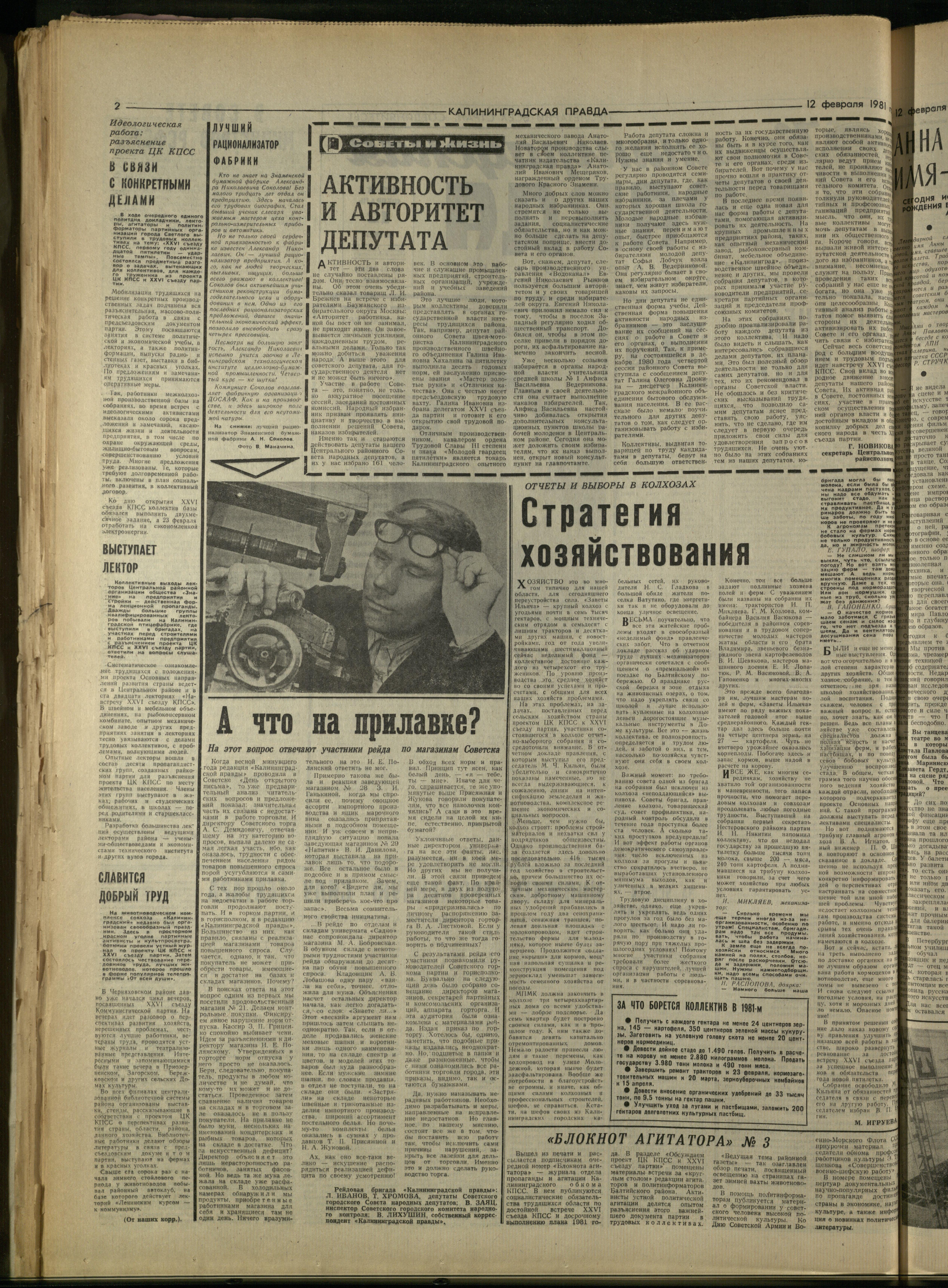 36-2-81-2