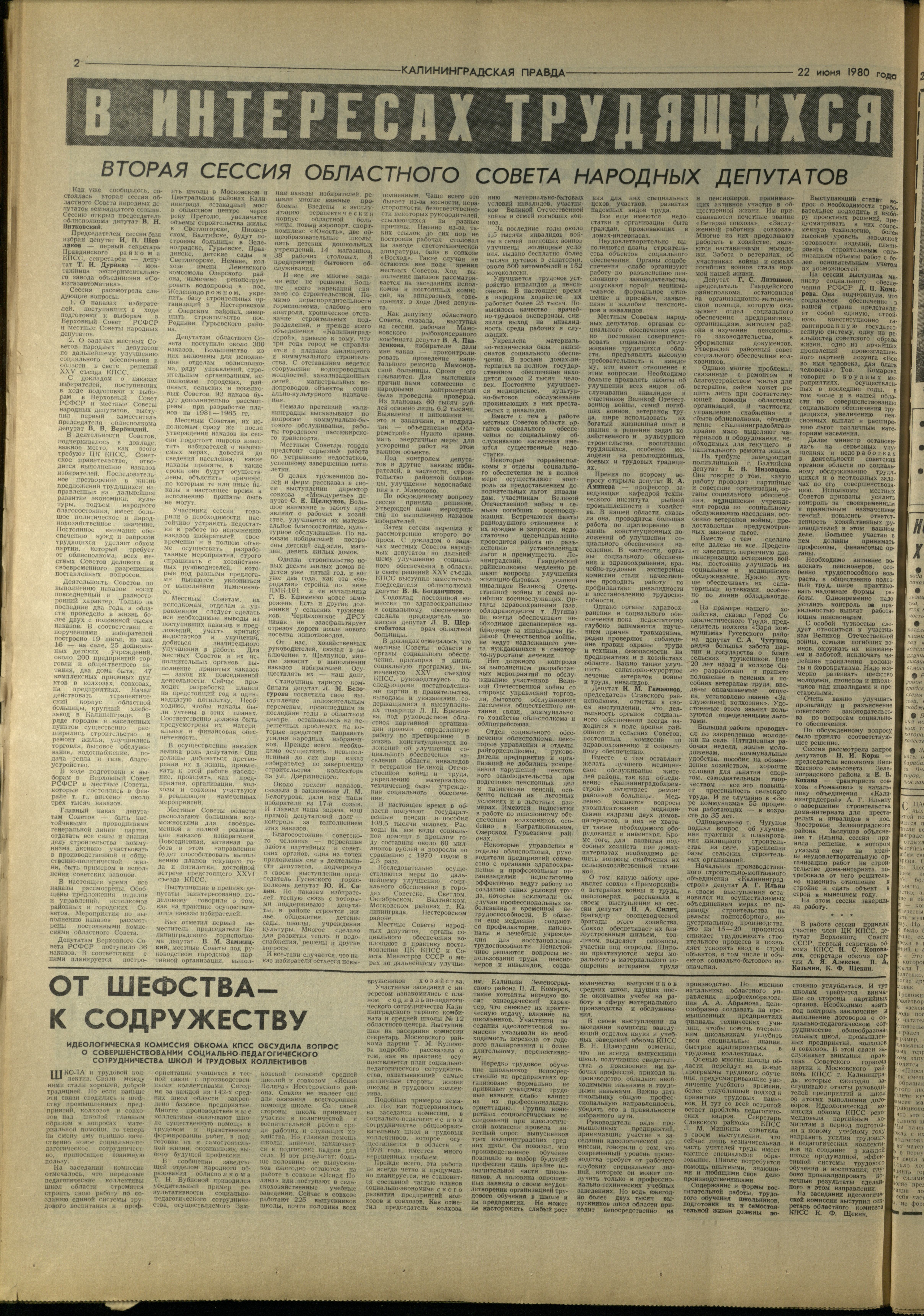 142-6-80-2