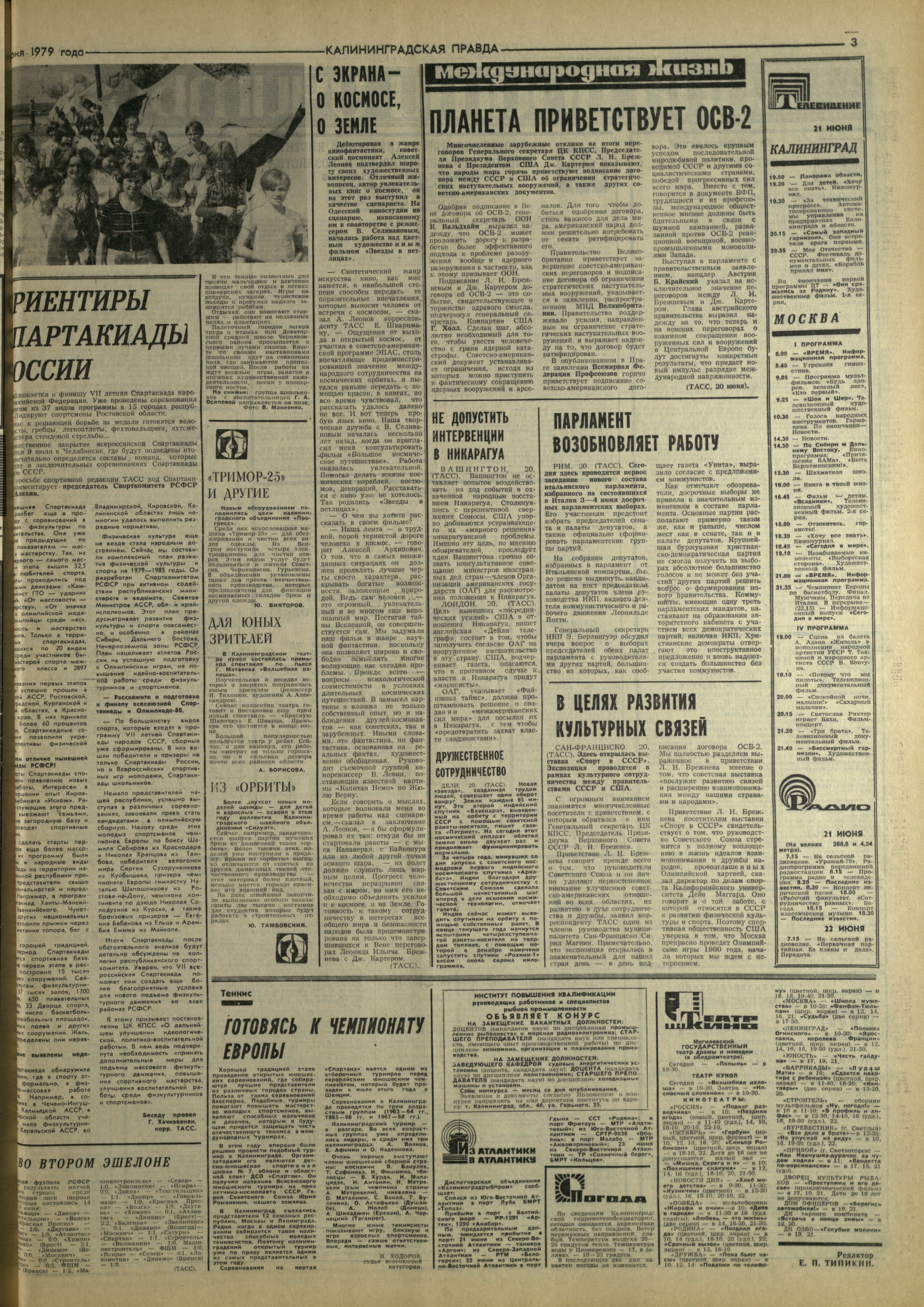 142-6-79-3