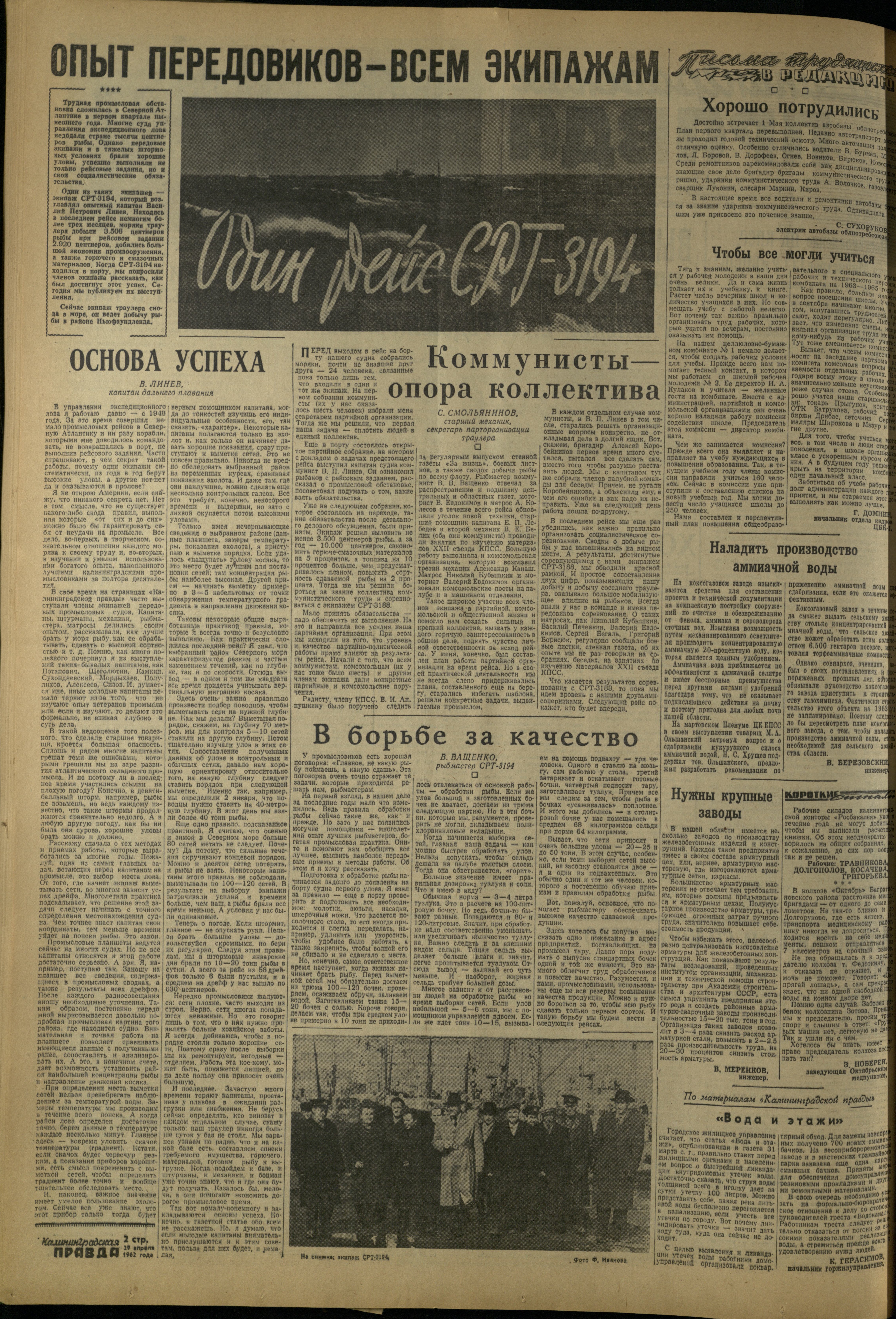 100-4-62-2